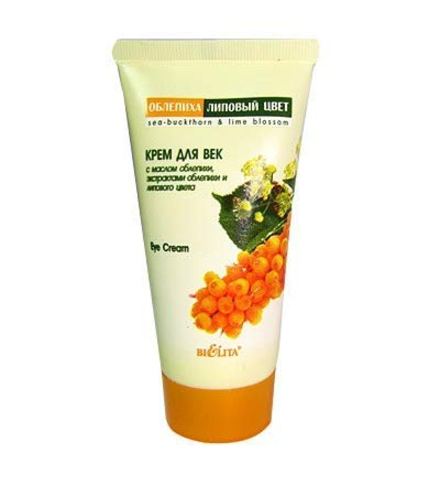 Bielita & Vitex Sea-Buckthorn & Lime Blossom Eye Cream - Brightening and Hydrating Formula - Buy Online on GoSupps.com