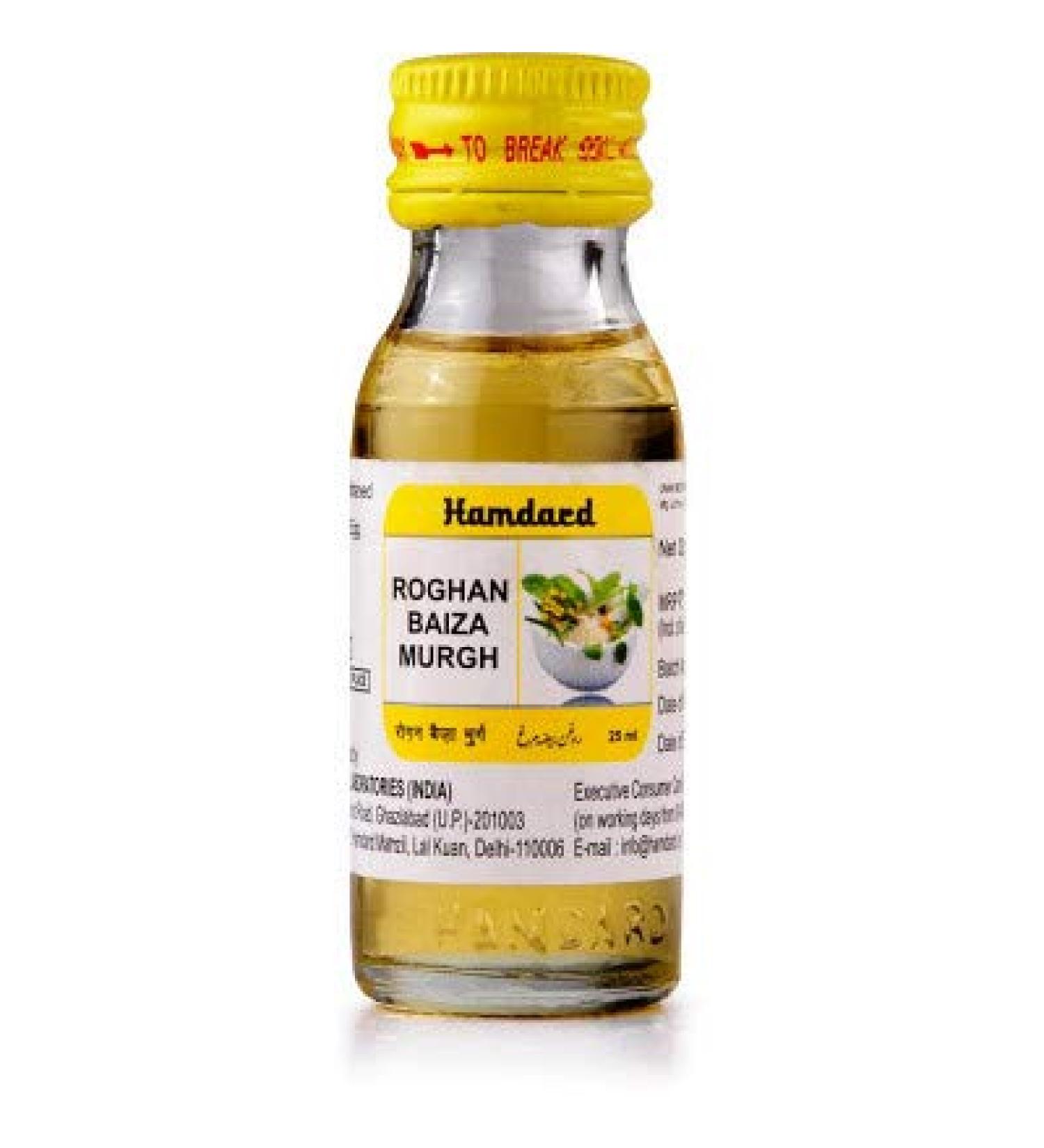 Hamdard Roghan Baiza Murgh-25 ml (Pack of 4)