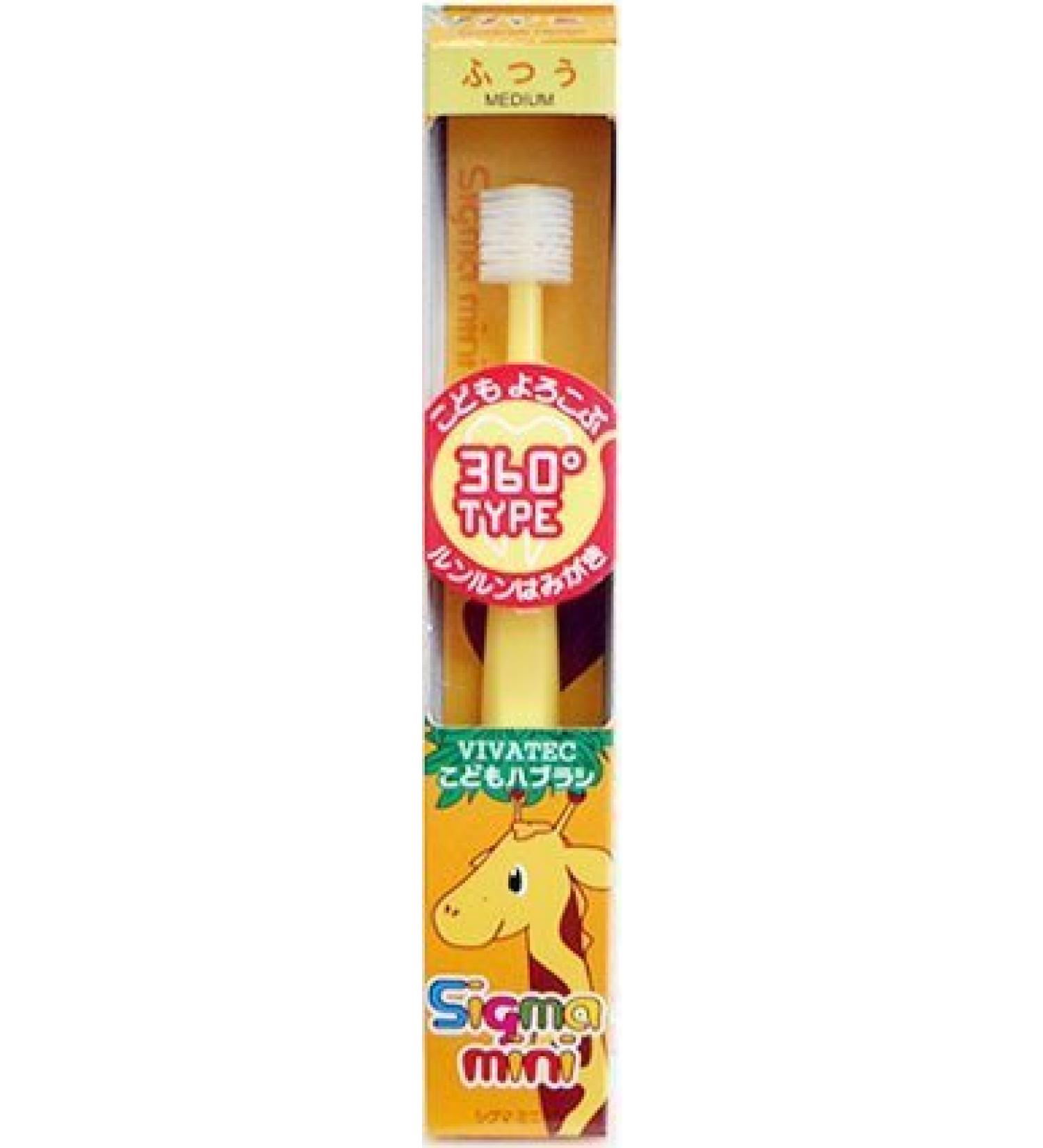 Children's 360-degree Toothbrush Shigumamini (Yellow) Average