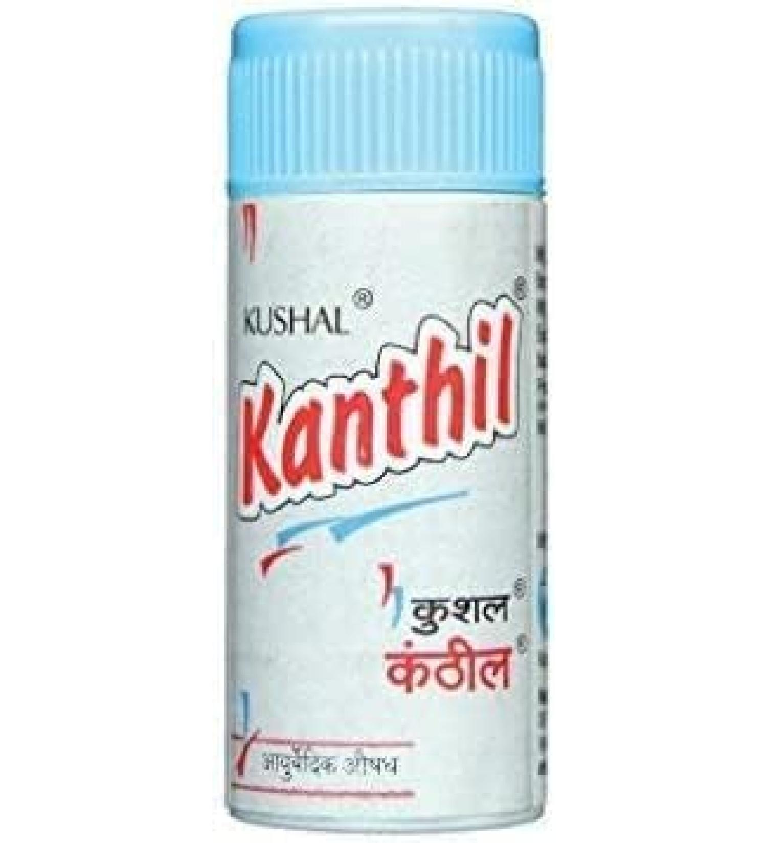 Kushal Kanthil Lozenges (5g Each) Pack of 7 | Mint Lozenges Throat Drops for Sore Throat Cold Smoker's Cough & Clear Voice