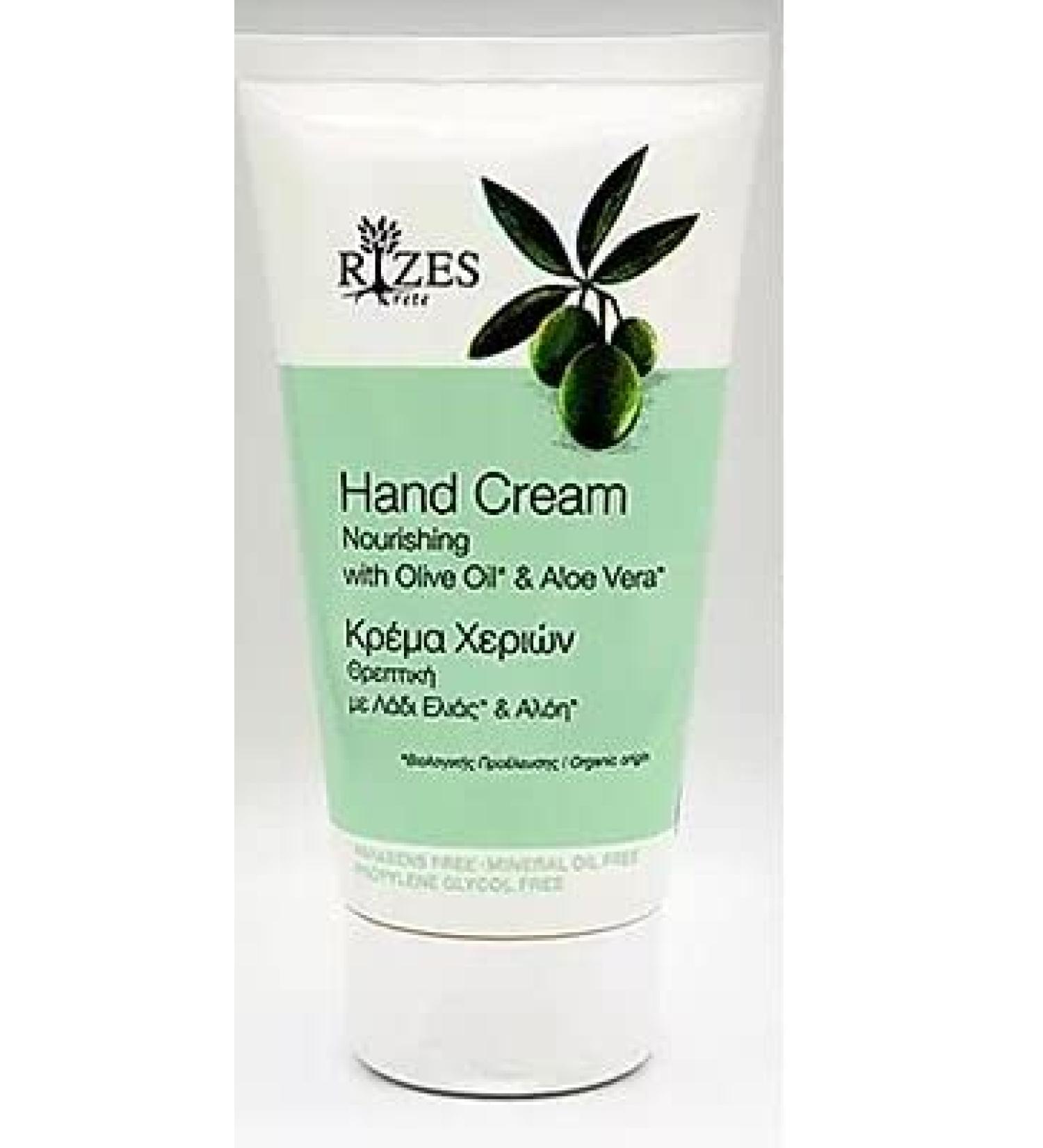 Rizes Hand Cream with Olive Oil & Aloe Vera 150ml