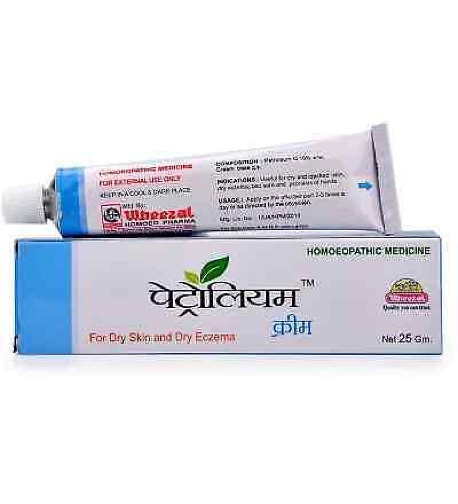 Wheezal Petroleum Cream (25g)/Free Ujala Eye Drops