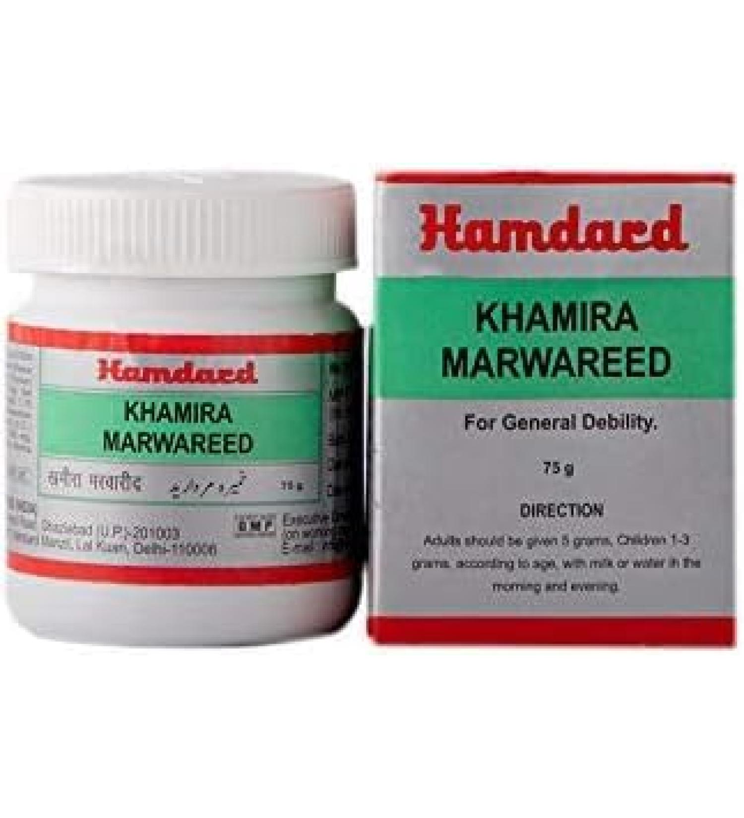 Khamira Marwareed -75g