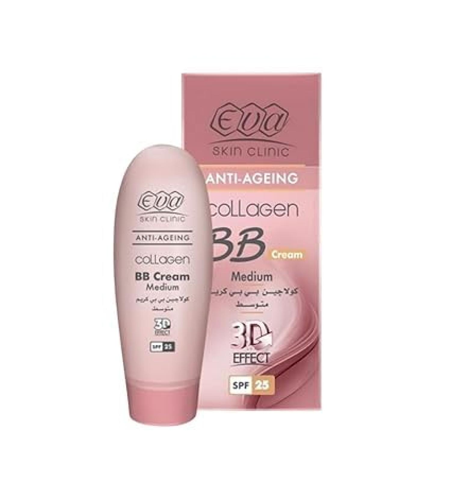 Eva Skin Collagen BB Cream Medium - 5-in-1 Complexion Solution | Anti-Oil & Coverage - 1.69 oz (50 ml) | Shop Internationally - Buy Online on GoSupps.com