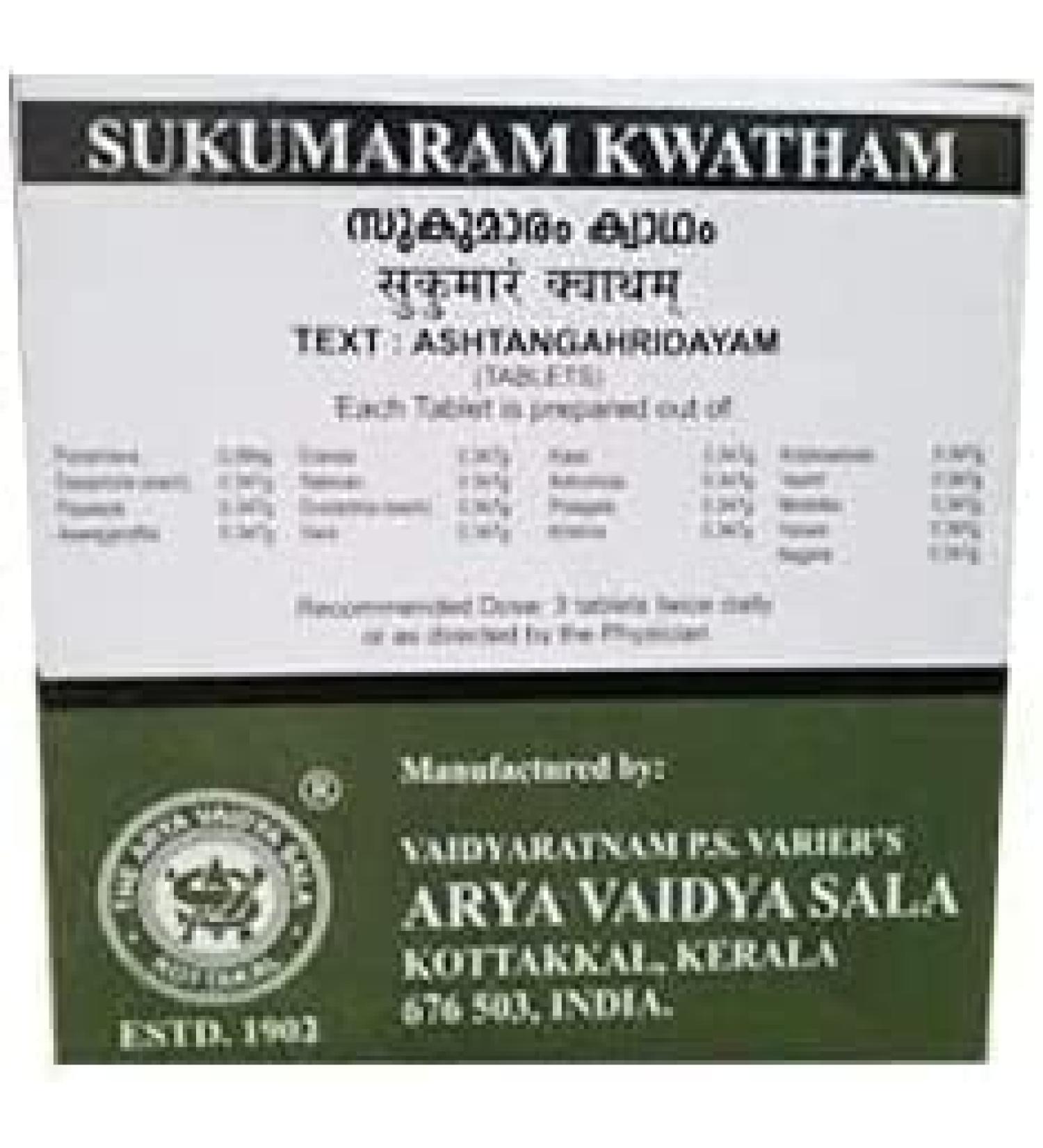 PUB Sukumaram Kwatham Tablets-100 Pieces