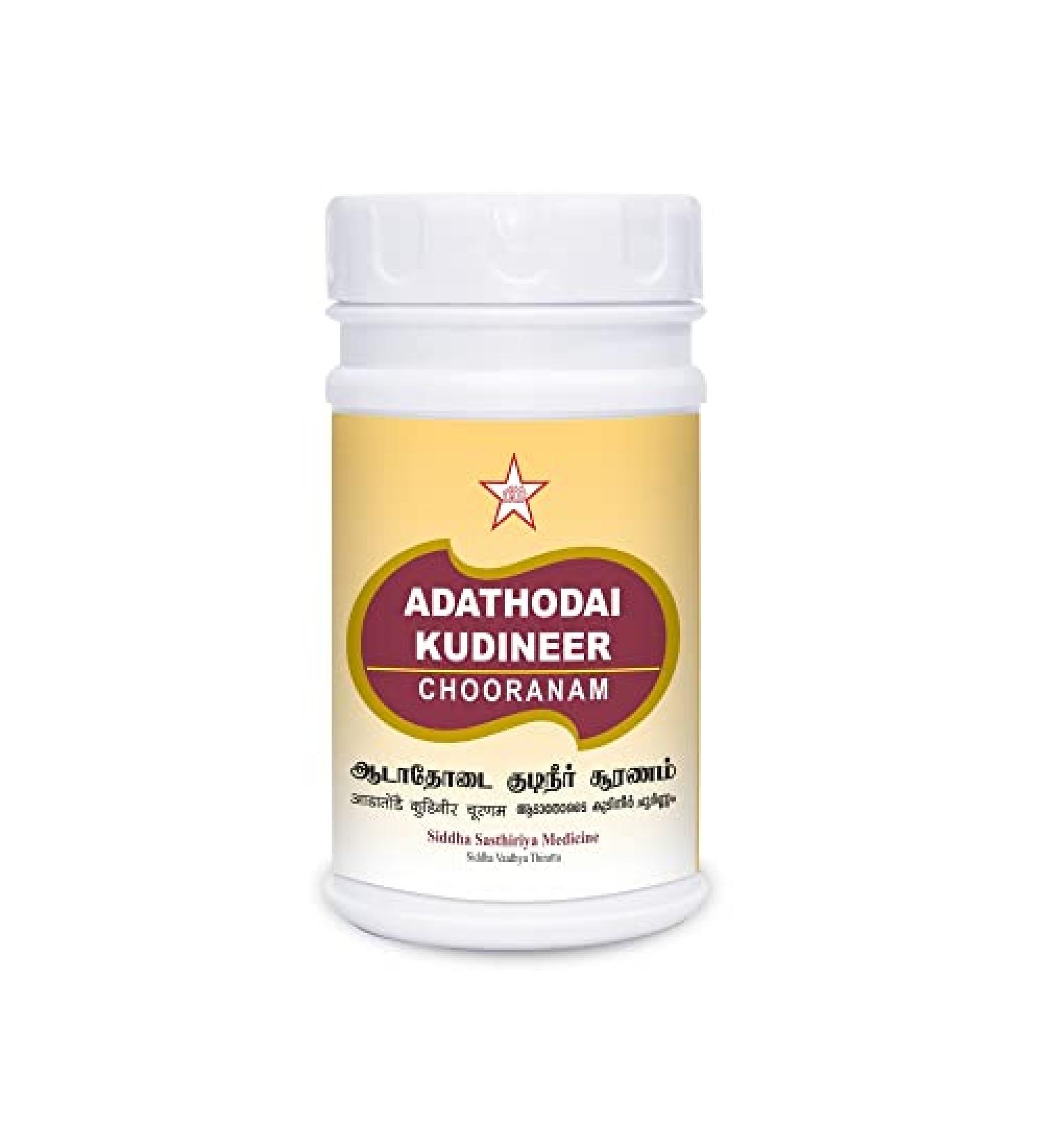 Adathodai Kudineer Chooranam 100Gm Siddha products | siddha medicine