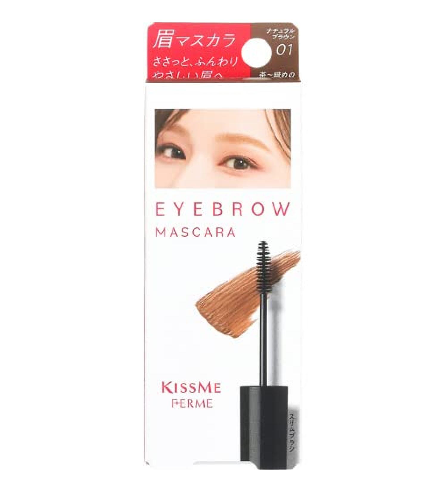 KISSME FERME Eyebrow Mascara With Extra Fine Brush - 01 Natural Brown