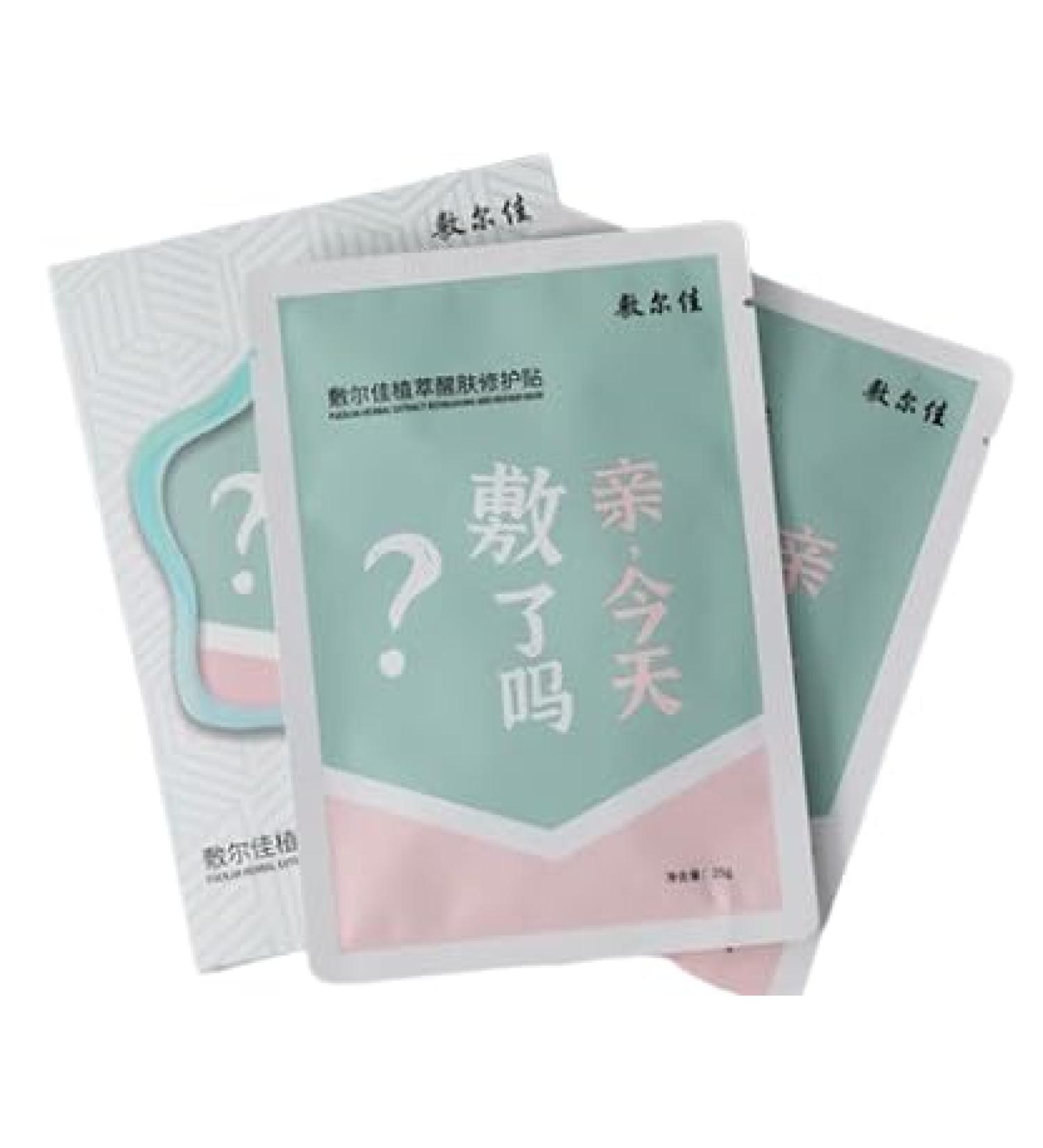 SHOSTYY VOOLGA Sheet Mask Daily Facial Mask with Plant Extract to Moisturize and Moisturize 25G* 10PCS - Buy Online on GoSupps.com