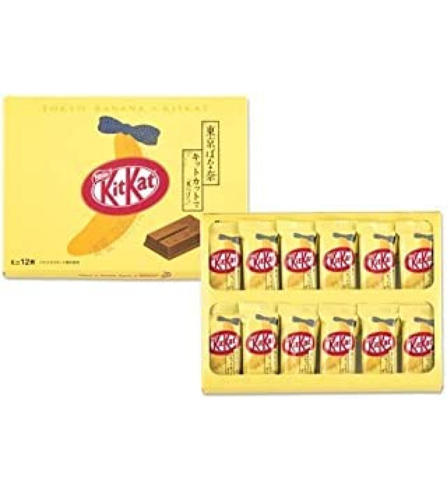 KITKAT - TOKYO BANANA FLAVOR - EXCLUSIVE JAPAN IMPORT - 8PCS SET