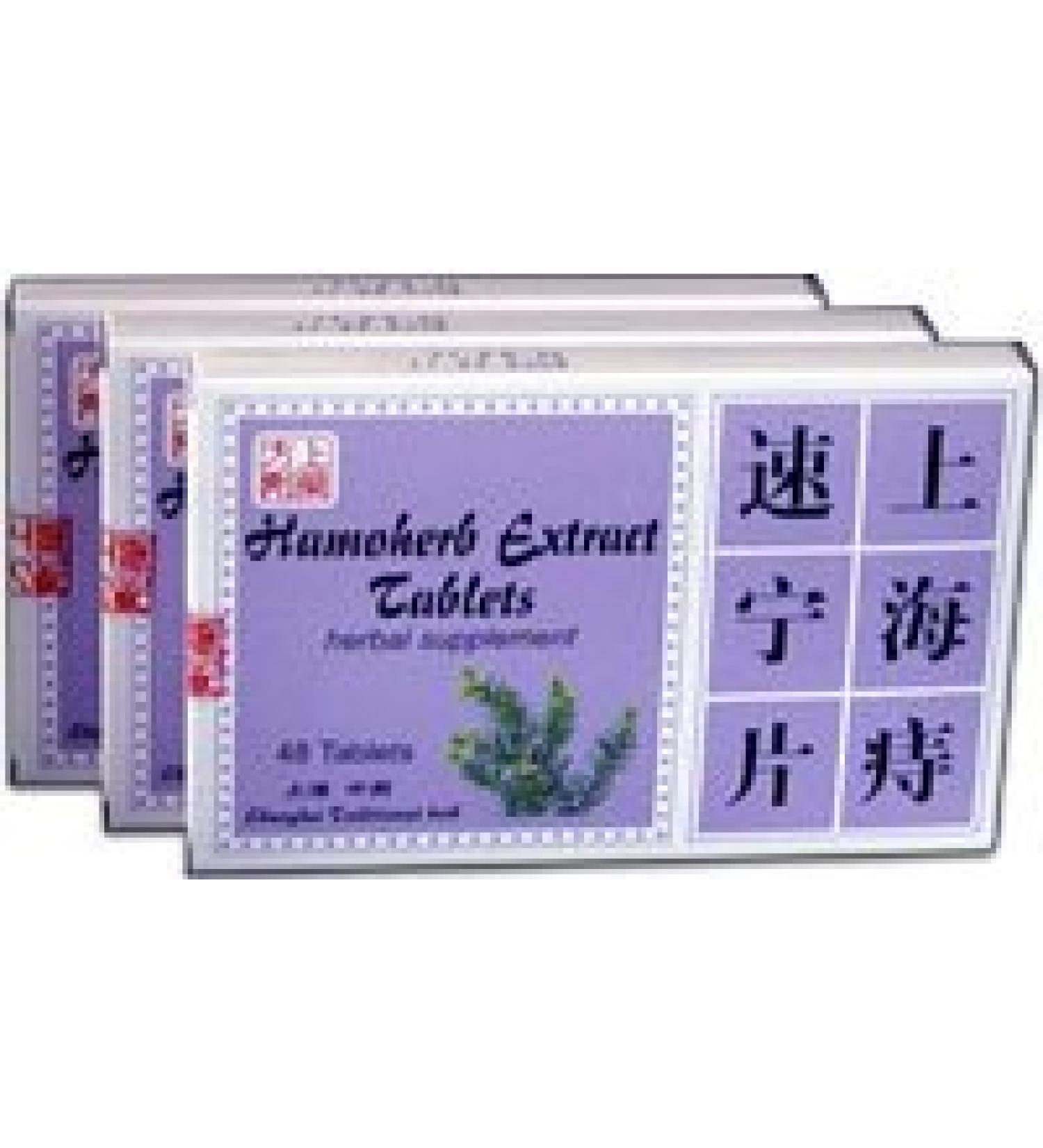 Hamoherb Extract Tablets (Zhi Su Ning Pian) 48 Tablets X 3