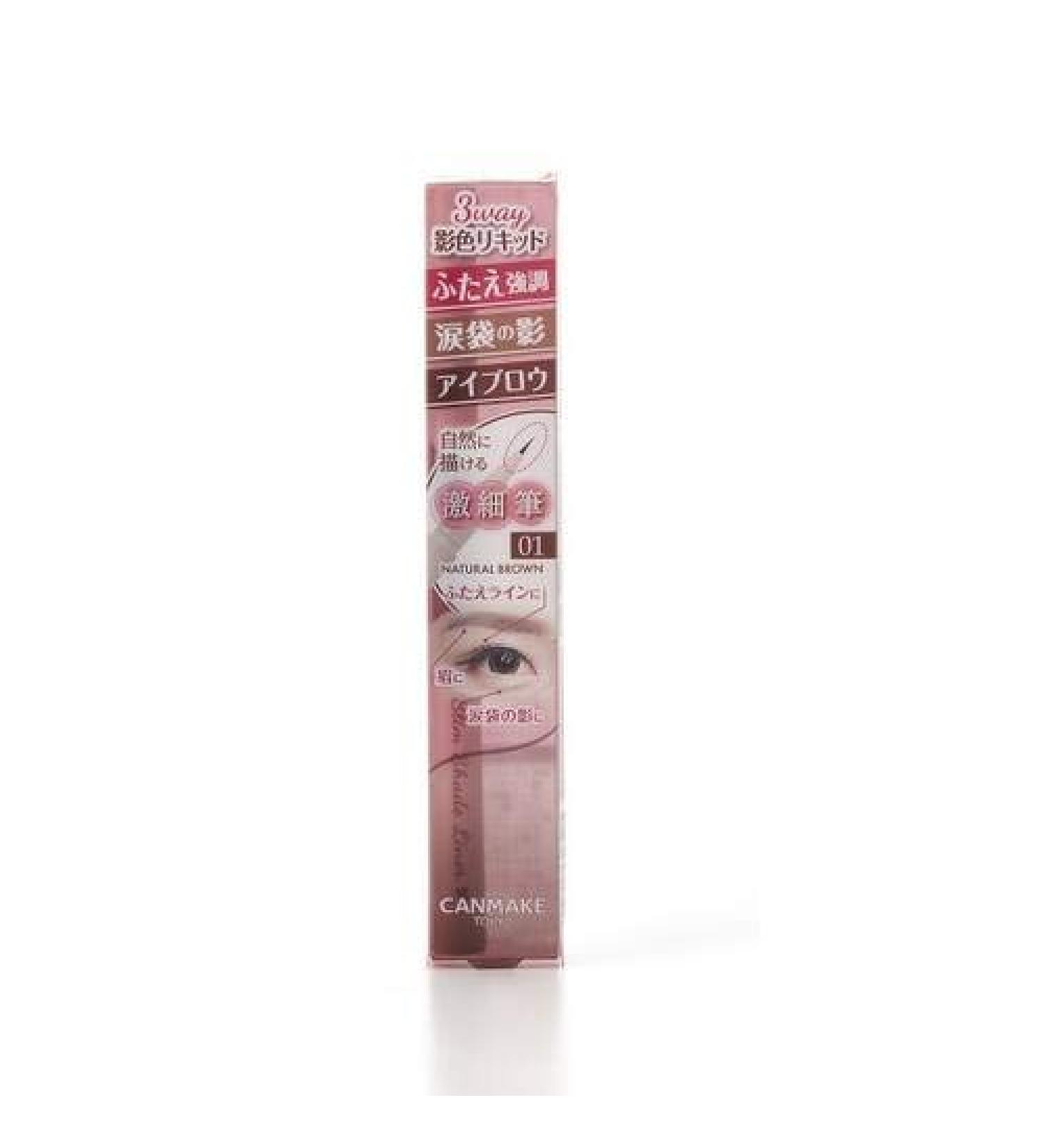 CANMAKE 3way Slim Shade Liner in 01 Natural Brown - Buy Online on GoSupps.com