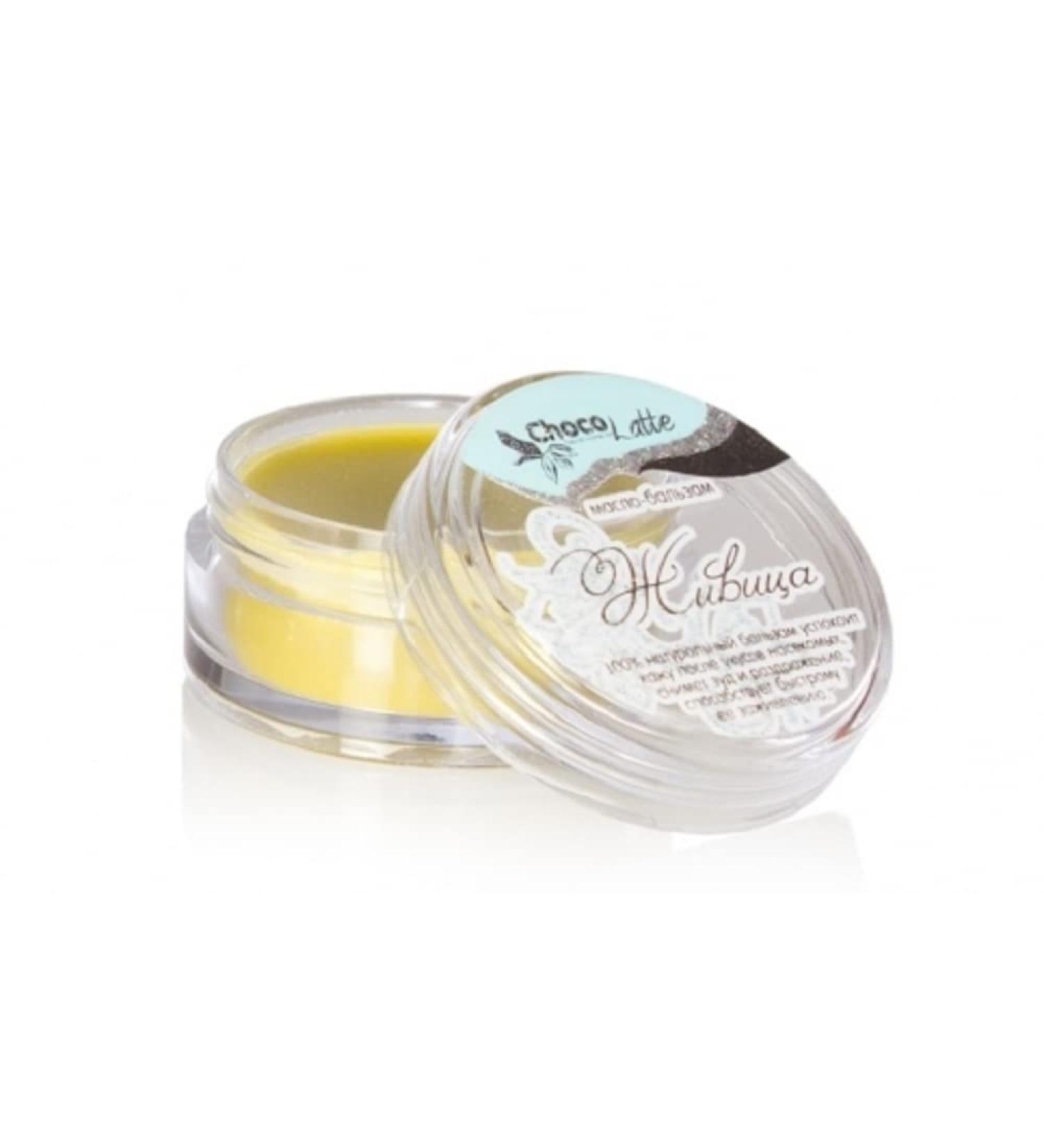 Natural cosmetics Wax Balsam for healing wounds. relieve itching. irritation. redness. 10 ml 000004887