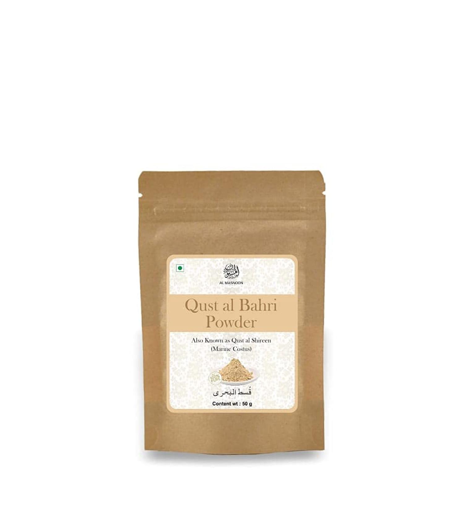  CROW CROW AL MASNOON qust al bahri/qust al Shireen Poudre 50g. 100% Pure & Naturel - Buy Online on GoSupps.com