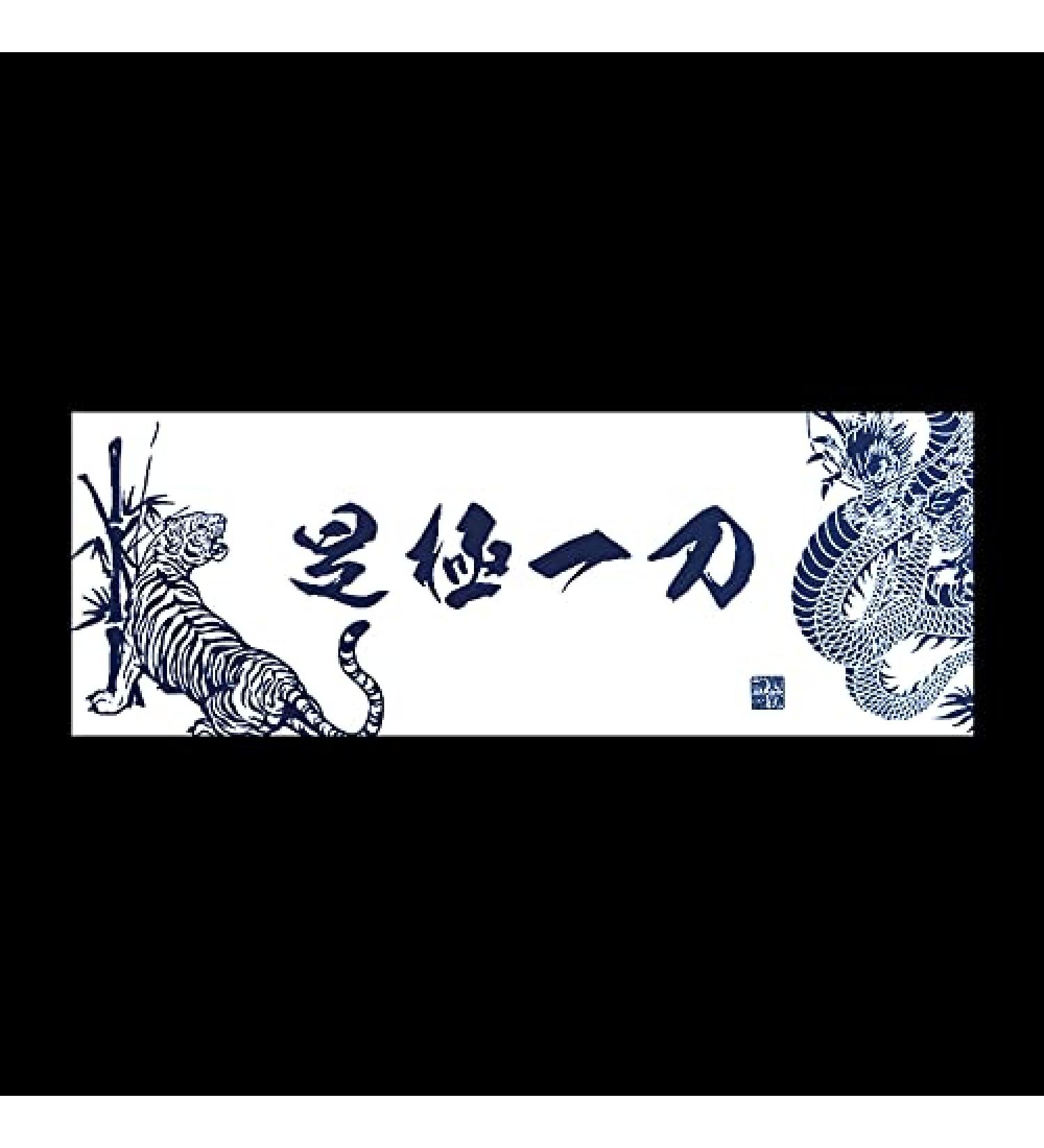 Authentic Kendo Men Tenugui 13.8 inch (35 cm) - High Quality Cyusentenugui - Buy Online on GoSupps.com