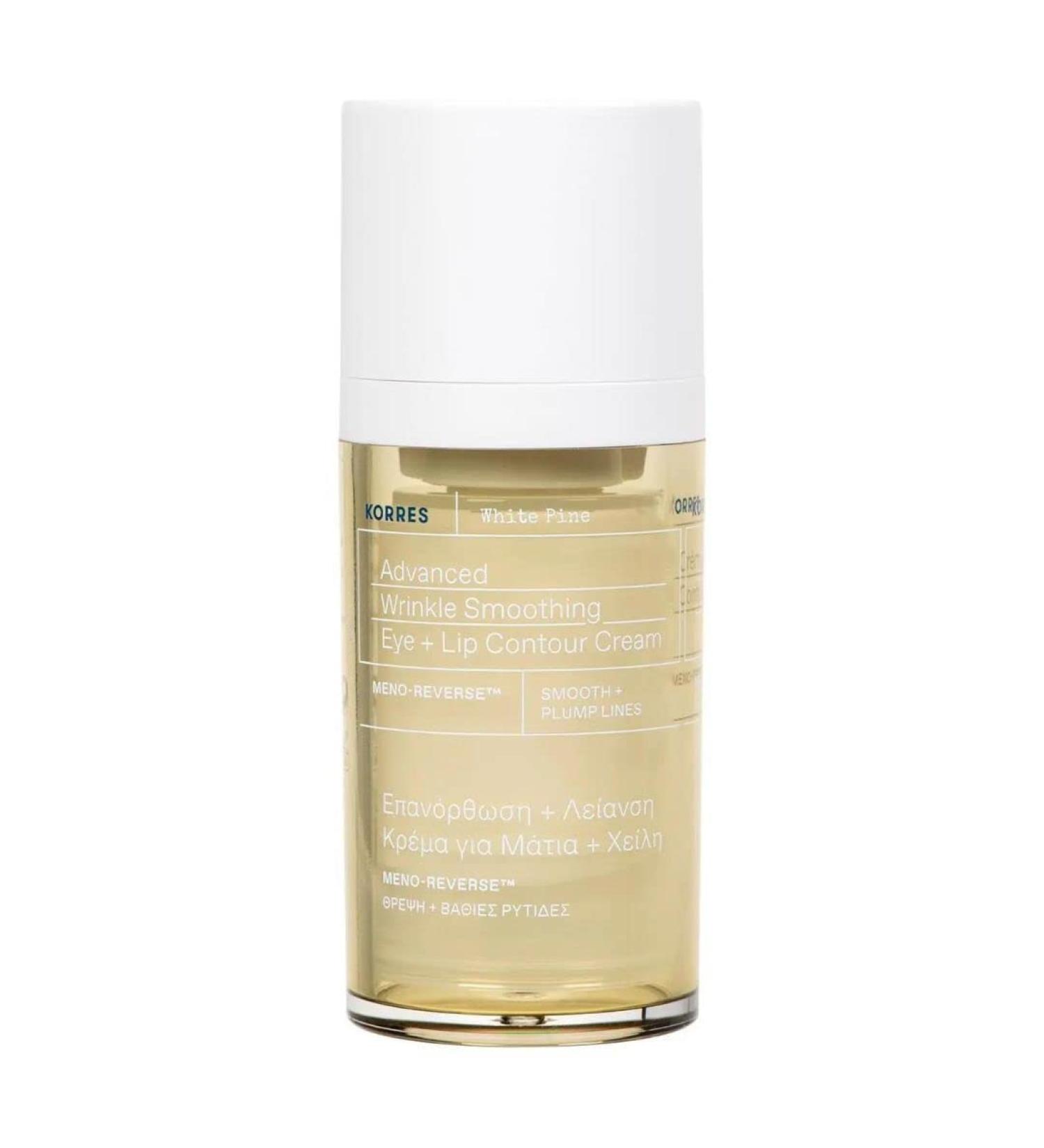 Korres WHITE PINE Smoothing Eye and Lip Contour Cream Vegan 15ml - Buy Online on GoSupps.com