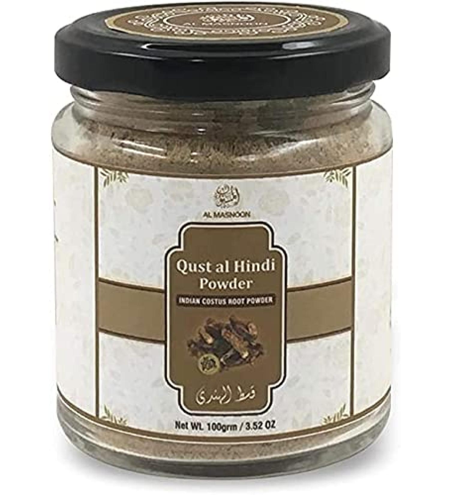 AL MASNOON qust al Hindi/Oud Hindi/Indian costus Root Powder 100 GRMS - Buy Online on GoSupps.com