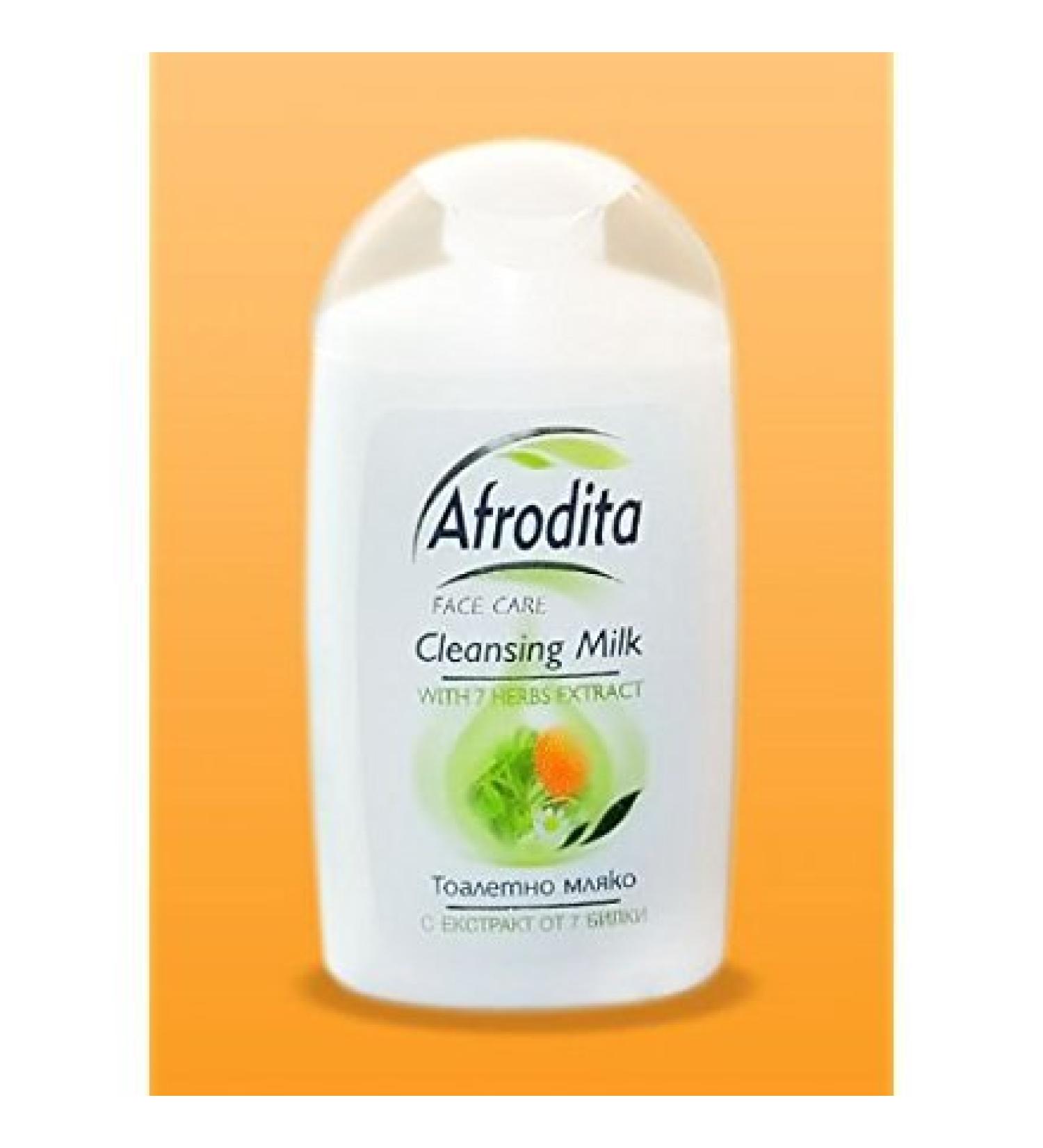 FACE CLEANSING MILK WITH HERBAL EXTRACTS - Cleanses & Tones (For sensitive & normal skin)