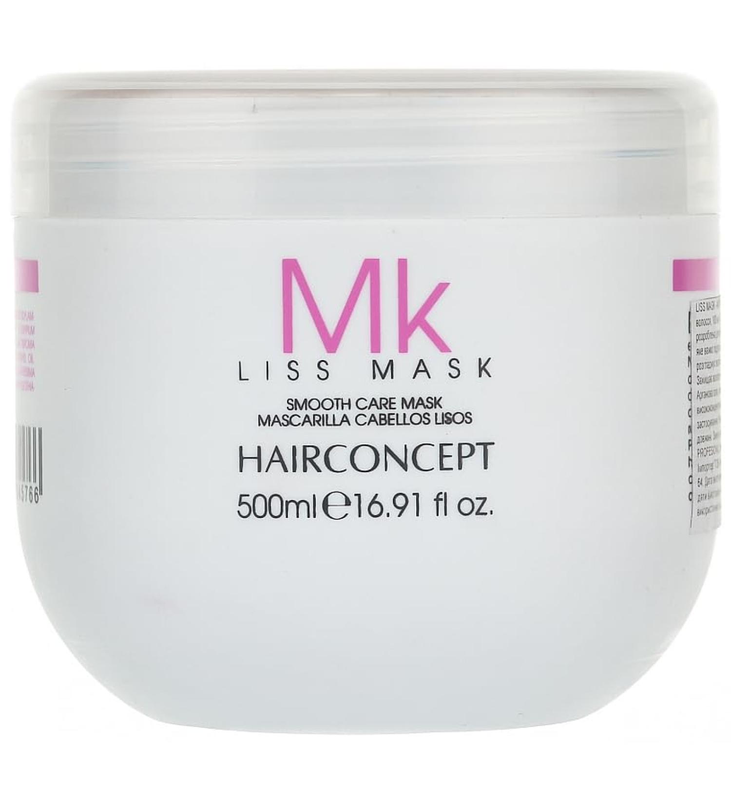 HAIRCONCEPT Mascarill Mask Smooth hair 500 ml