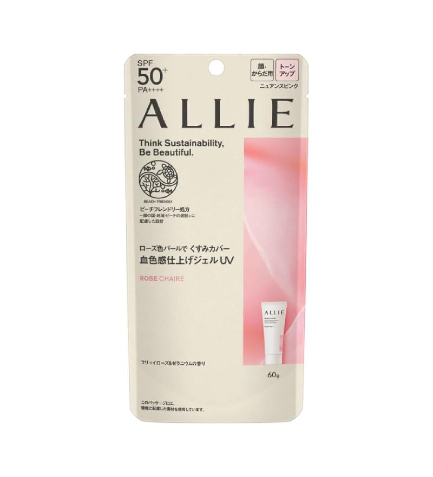 Japanese Water-resistant Sunscreen for Face & Body SPF 50+ PA++++ 60g Lightweight Moisturizing Gel Super waterproof with Hyaluronic Acid Makeup Base 02 Rose Chaire - Buy Online on GoSupps.com