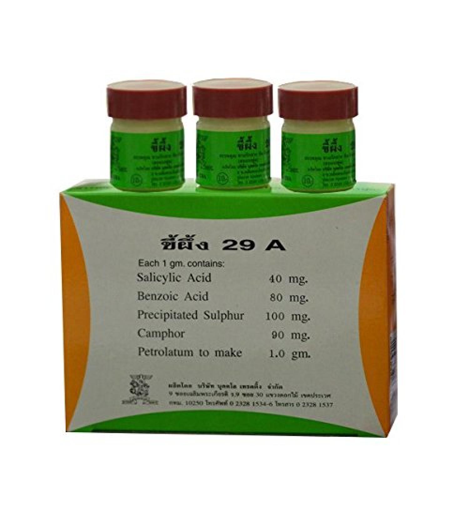 Herbal Cream for Eczema Dermatitis Psoriasis Relief - 100% Natural Treatment (3x7.5g) - Buy Online on GoSupps.com