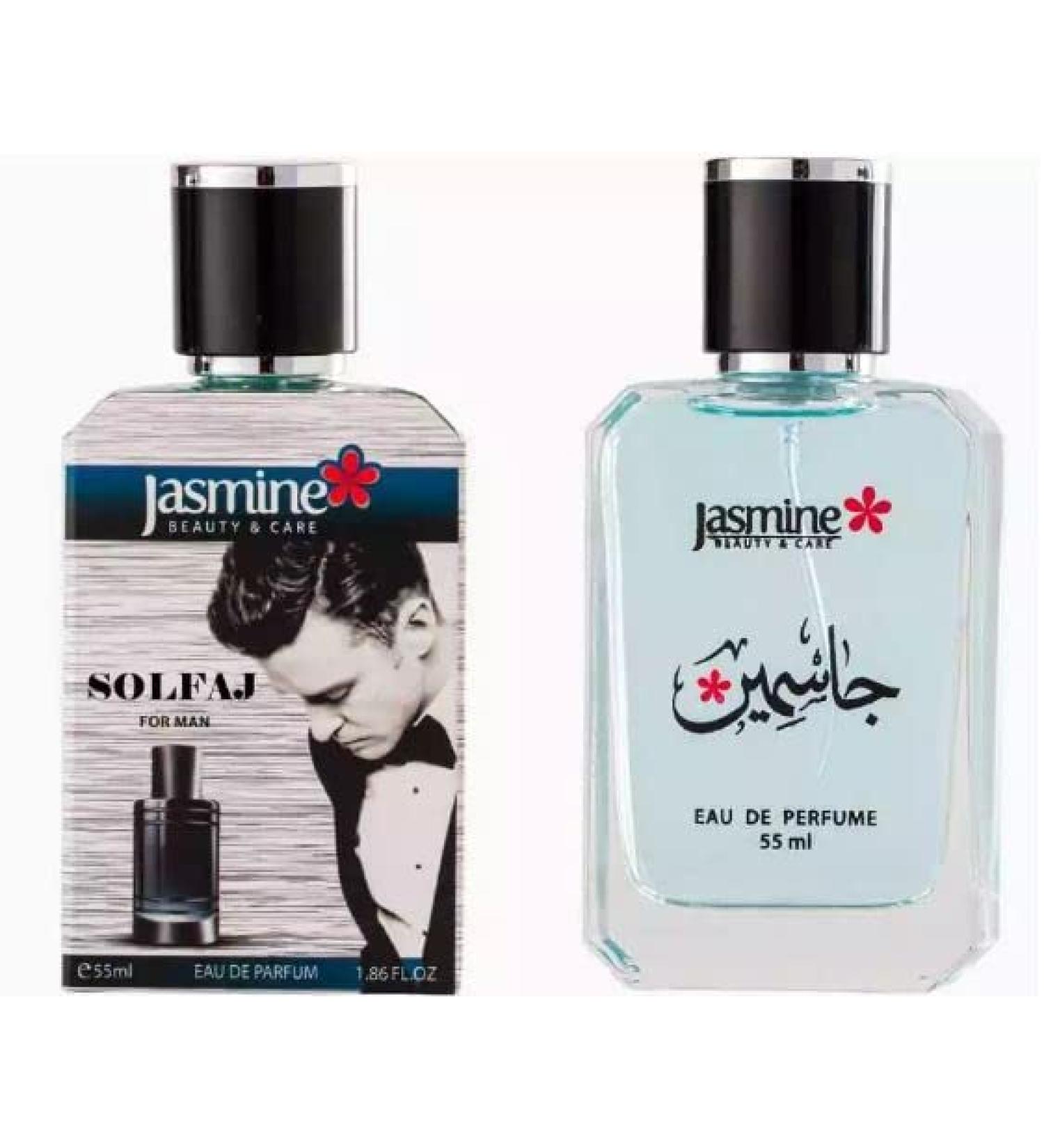 Jasmine Perfume 1.86 Fl. Oz. 55ml (SOFAJ for men) 100% Turkish Plesant Body Smell. - Buy Online on GoSupps.com