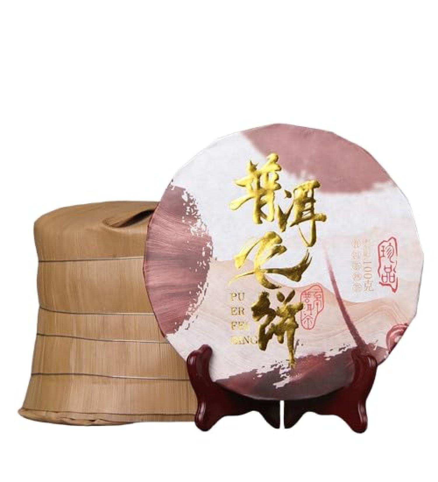 HELLOYOUNG 100g Th Pu'er chinois Flying Cake Original authentique naturel biologique sans additifs avec un arri re-go t sucr rapide et persistant Th pu-erh Pu'er Tea - Buy Online on GoSupps.com
