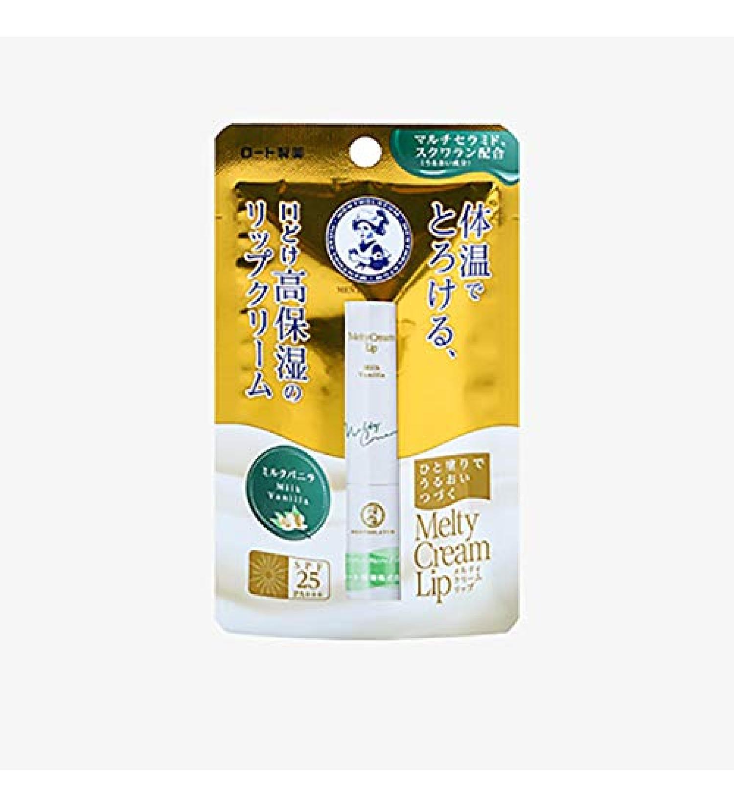 Japanese Melty Cream Lip Nourishing Ampoule with SPF 25 - Vanilla Milk - Buy Online on GoSupps.com