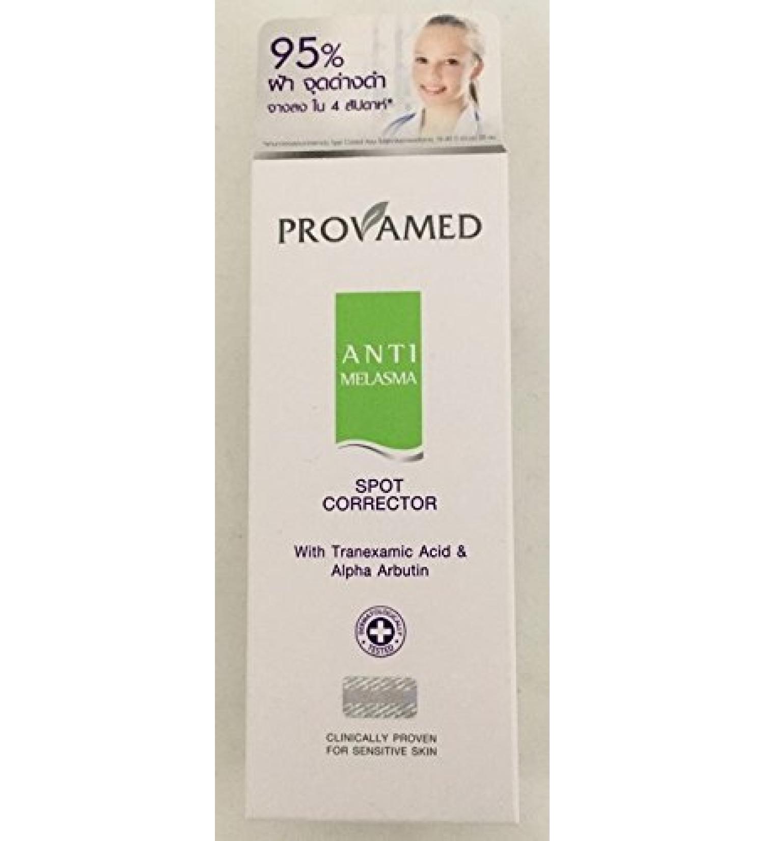 Provamed Anti Melasma Spot Corrector with Tranexamic Acid Alpha Arbutin 15g - Buy Online on GoSupps.com