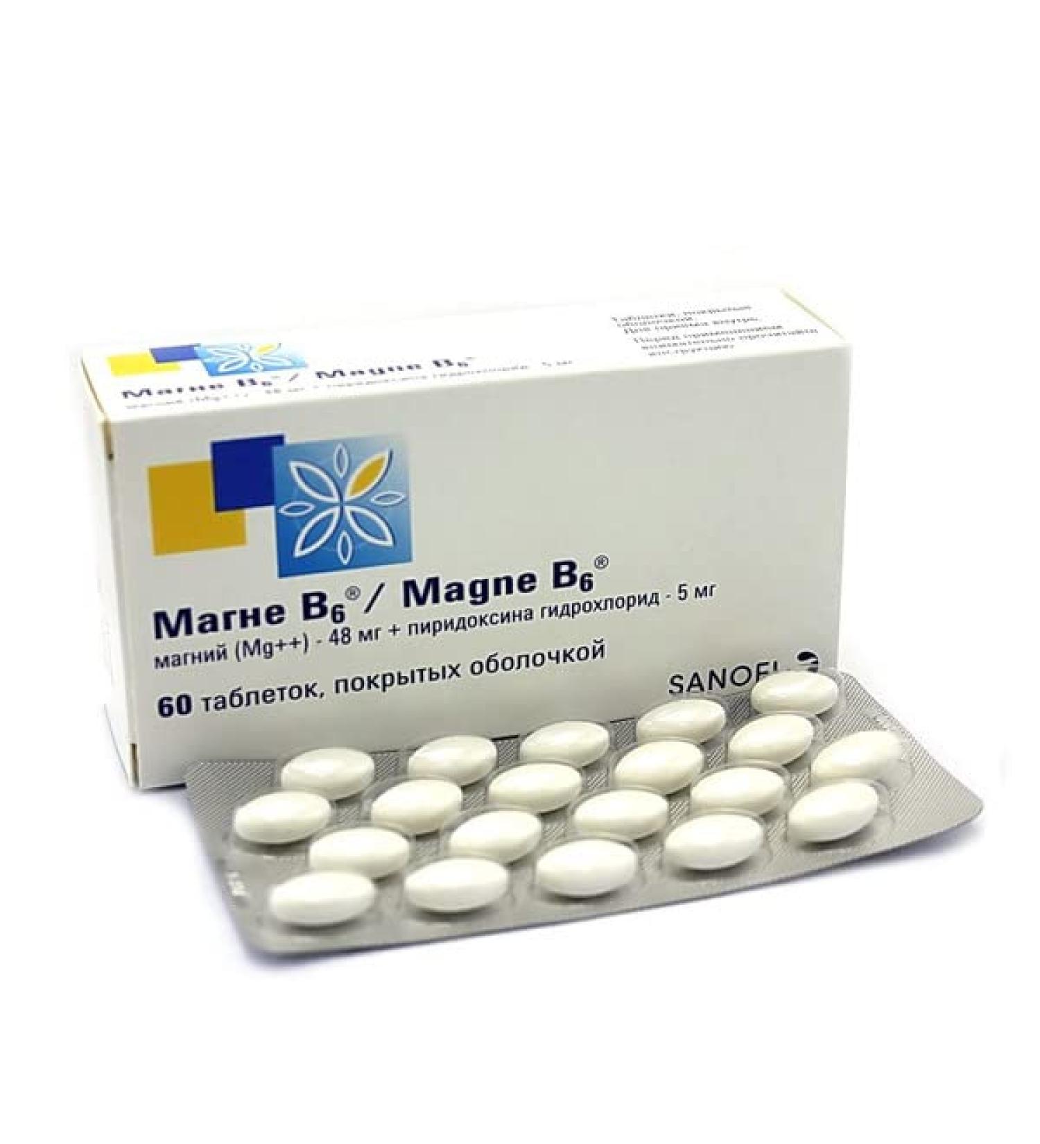 Magne b6: Natural Magnesium Balance for Body Relief and Energy Boost - Buy Online on GoSupps.com