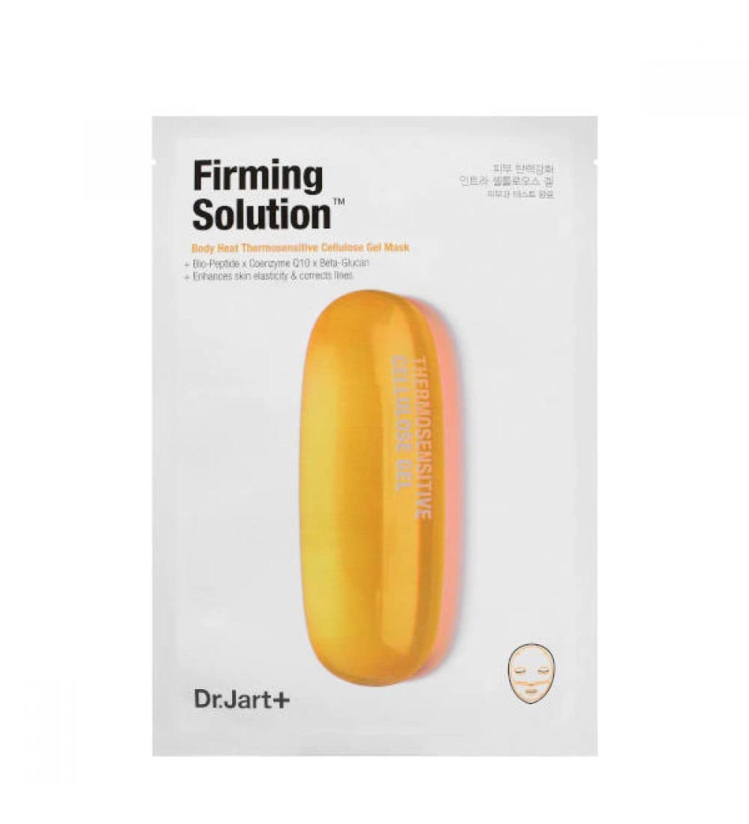 Dr. Jart+ Firming Solution Gel Mask 5 Pc - 5 Count - Buy Online on GoSupps.com