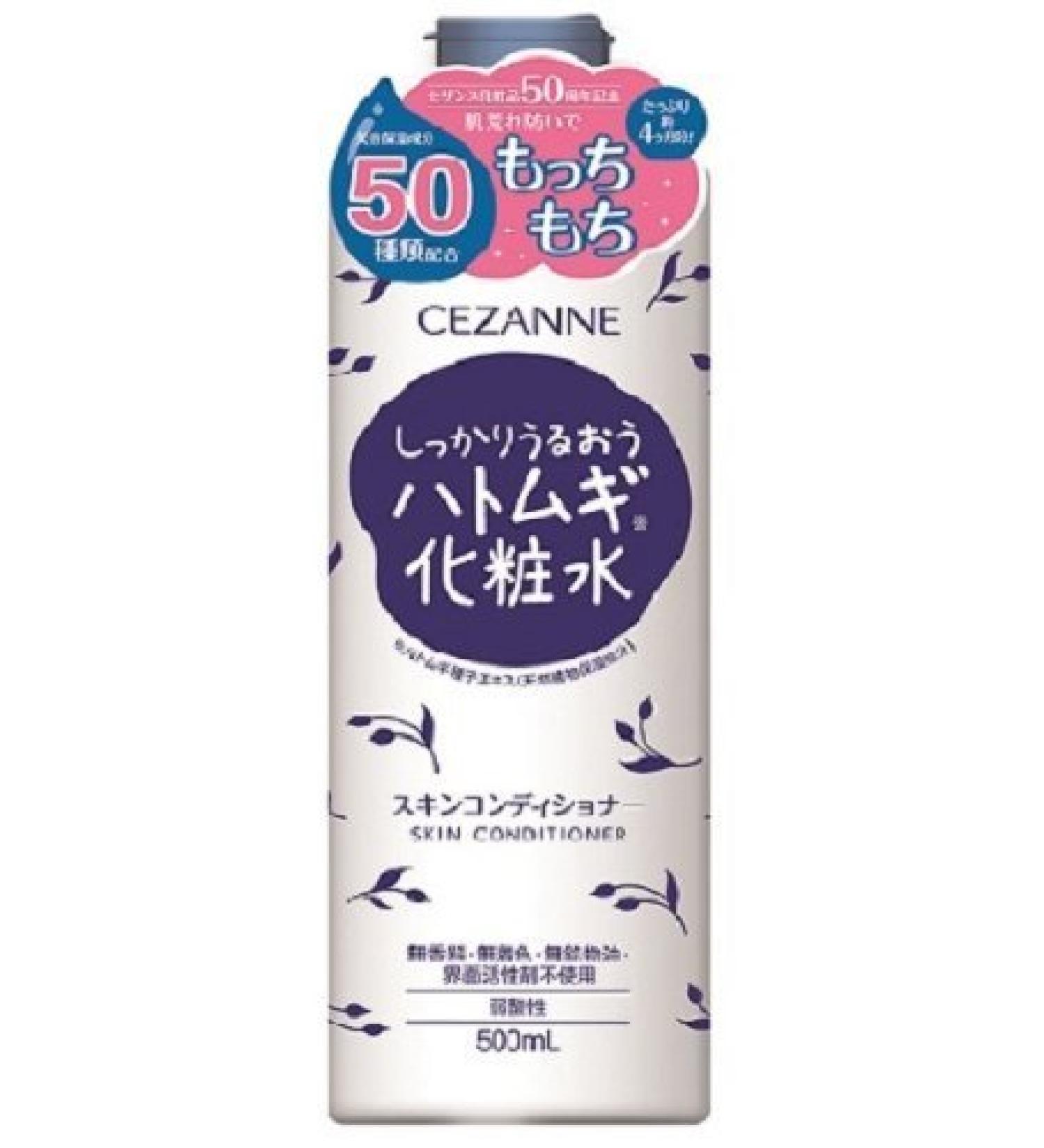 Cezanne Make Up Hatomugi Skin Conditioner - 500ml