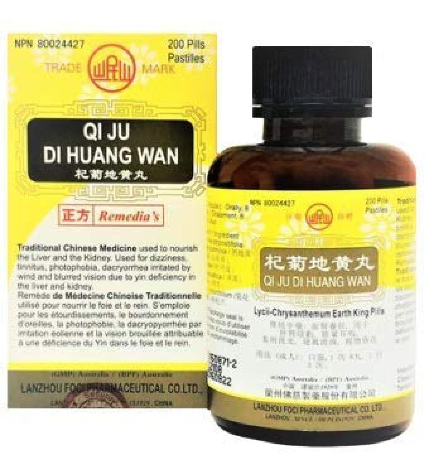 Qi Ju Di Huang Wan - 200 Concentrated Pills - Buy Online on GoSupps.com