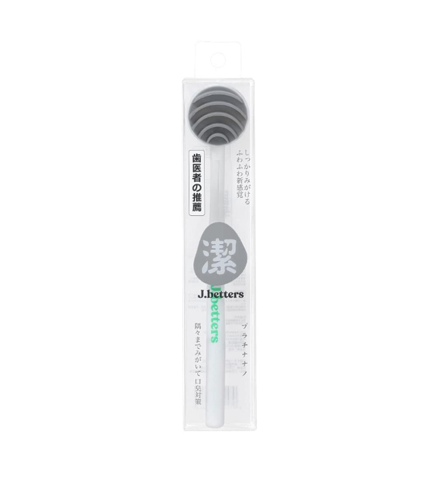 Meokro Tongue Cleaner Brush - Oral Care Tool with Soft Bristles for Fresh Breath | White - Buy Online on GoSupps.com
