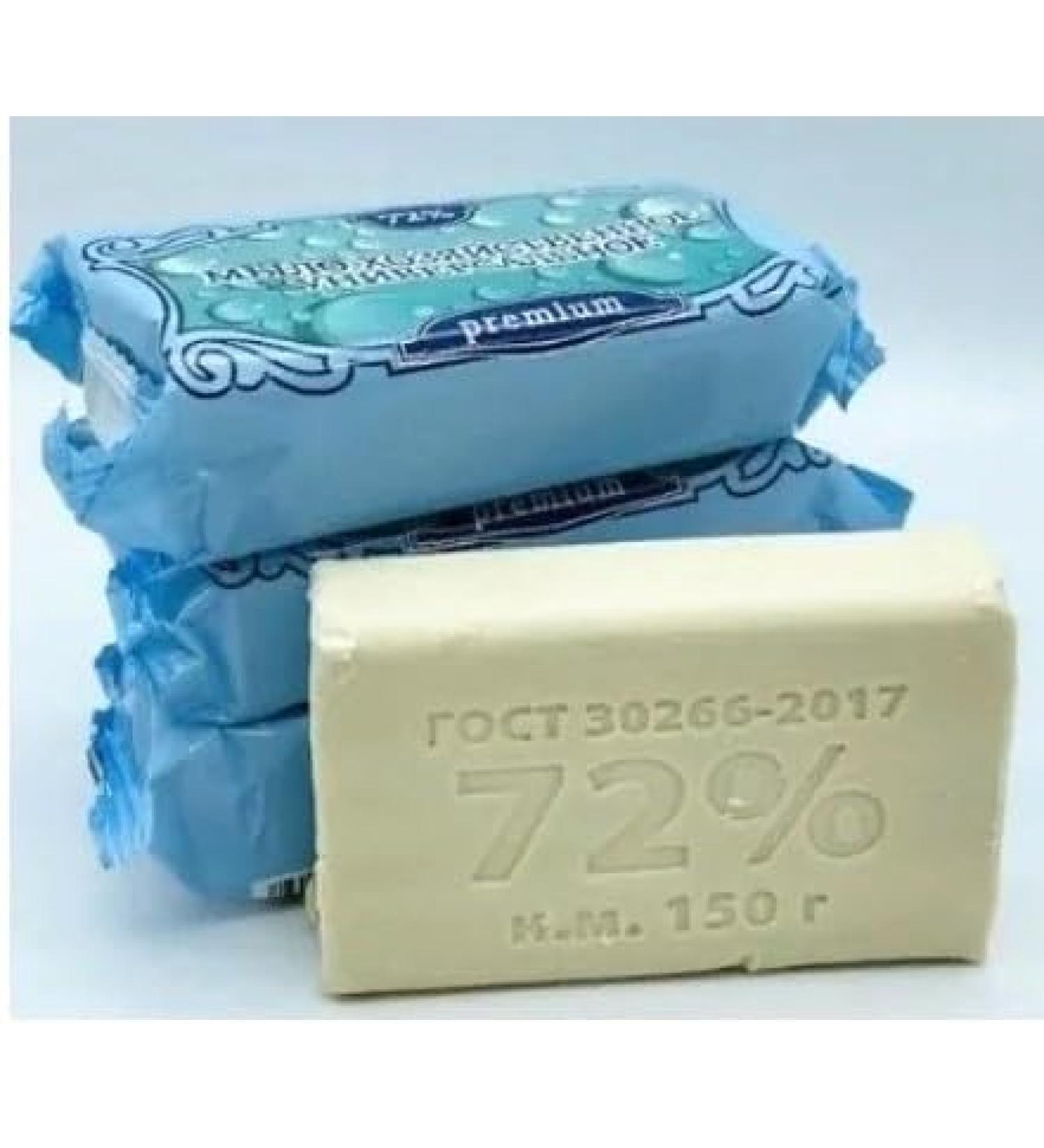 Buy Xozyaystvennoe Soap Bar - 150g (20pcs) | Premium Natural Soap for Healthy Skin | International Shipping Available - Buy Online on GoSupps.com