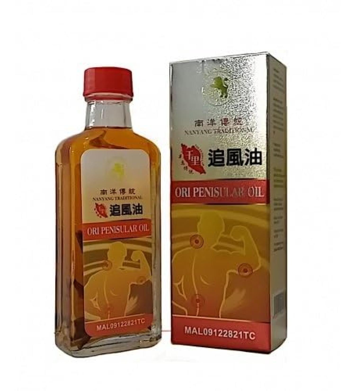 ALIBOOSTER Lion Ball Ori Penis Oil 60ml Traditional Herbal Oil Massage Bottle Generous Size