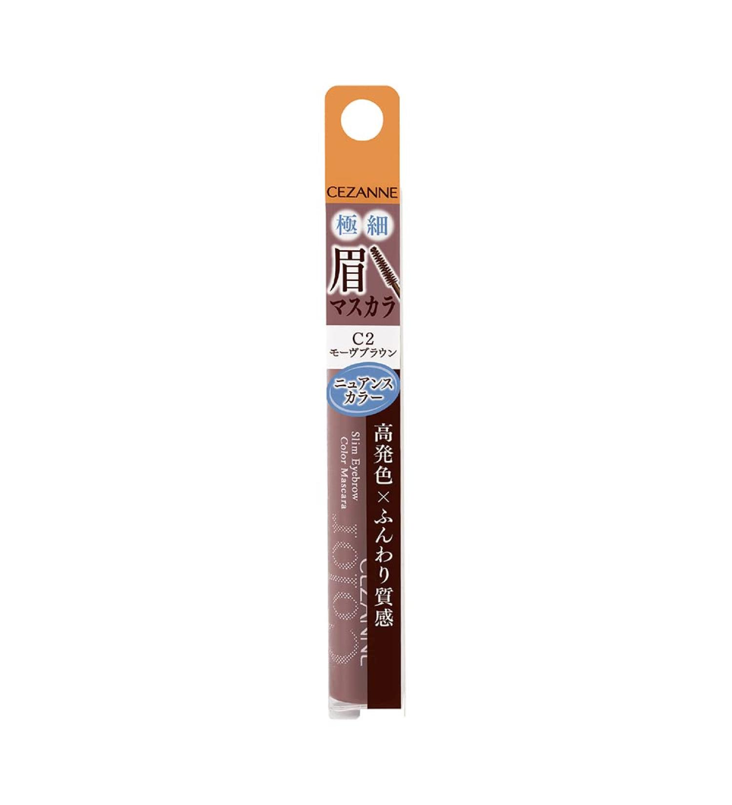  Cezanne Cezanne Slim Eyebrow Color Mascara C2 Mauve Brown - Buy Online on GoSupps.com