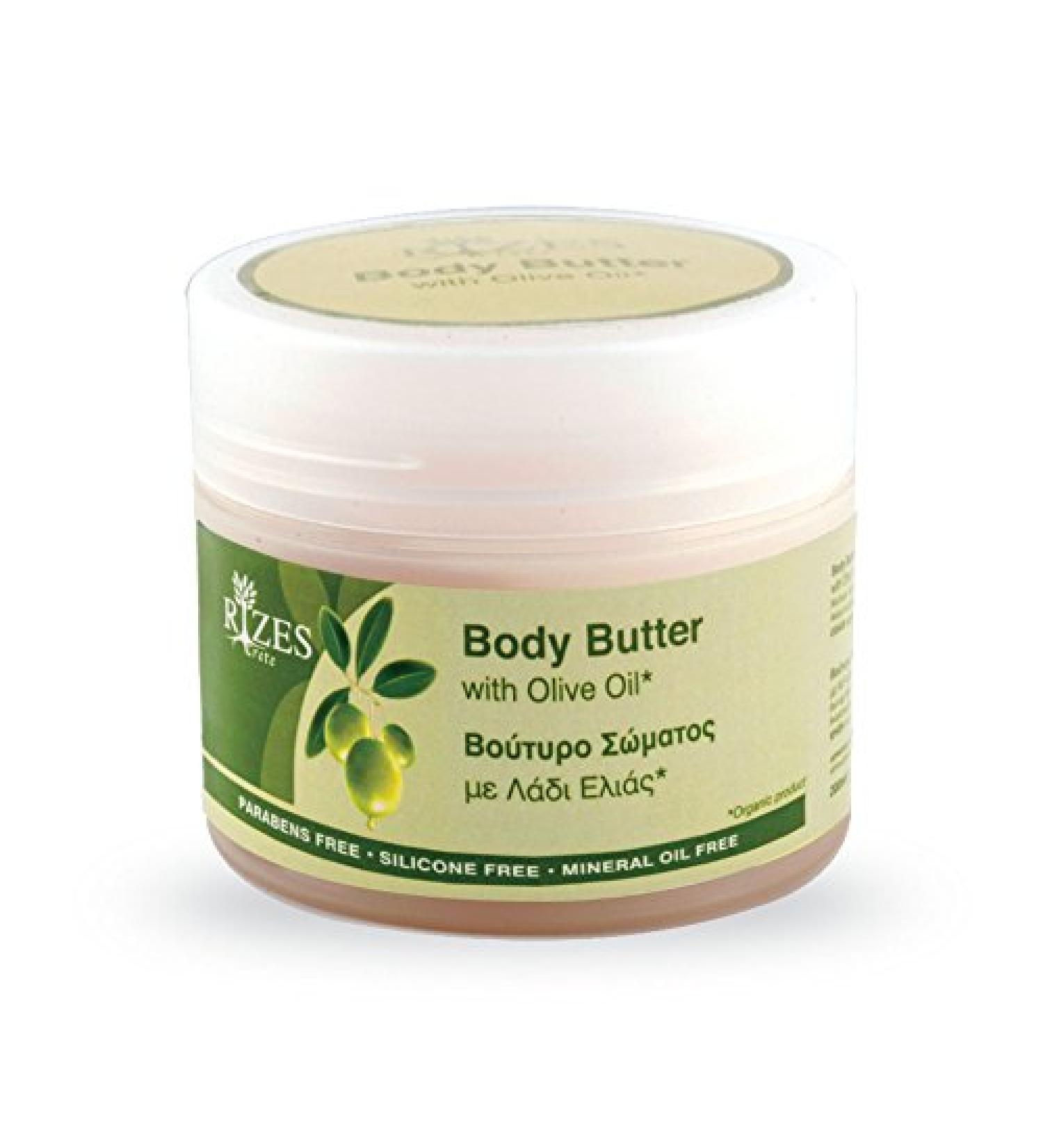 Original Rices Body Butter with Olive Oil - Luxurious Moisturizer for Soft Hydrated Skin | Fast International Shipping - Buy Online on GoSupps.com