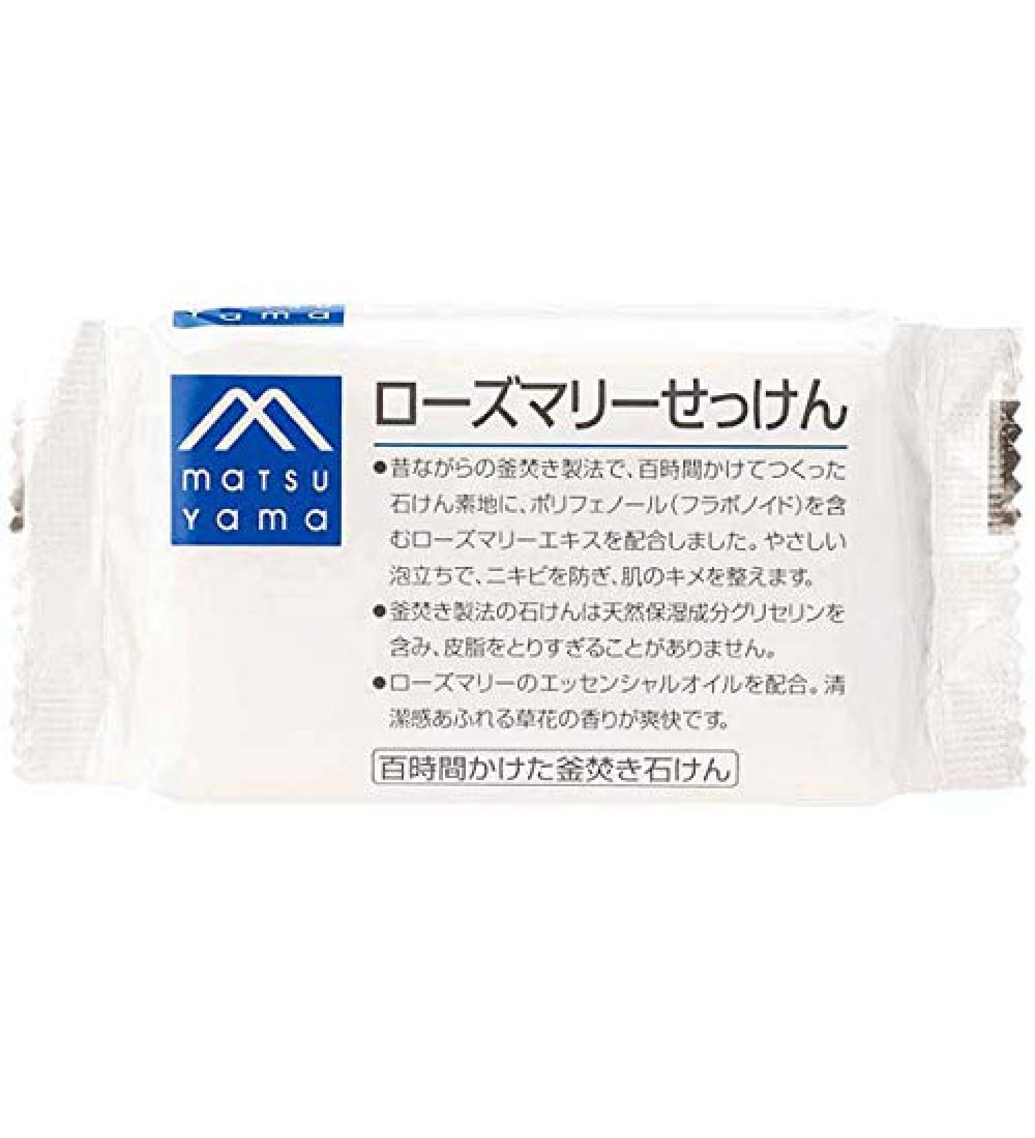 M-mark M-mark Soap - Rose Mary - 100g