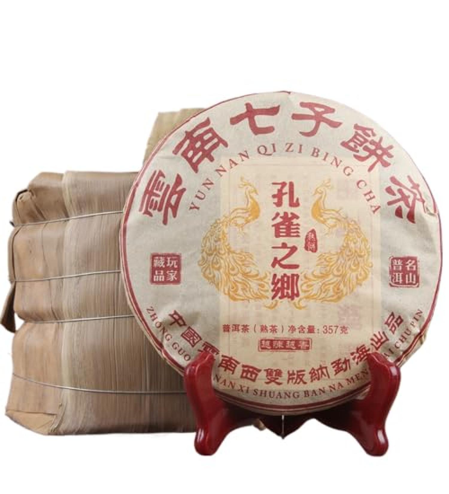 HQZM 10 Year Old Puerh Black Tea 357g Yunnan Bulang Mountain Imperial Puer Ripe Tea Cake - Buy Online on GoSupps.com