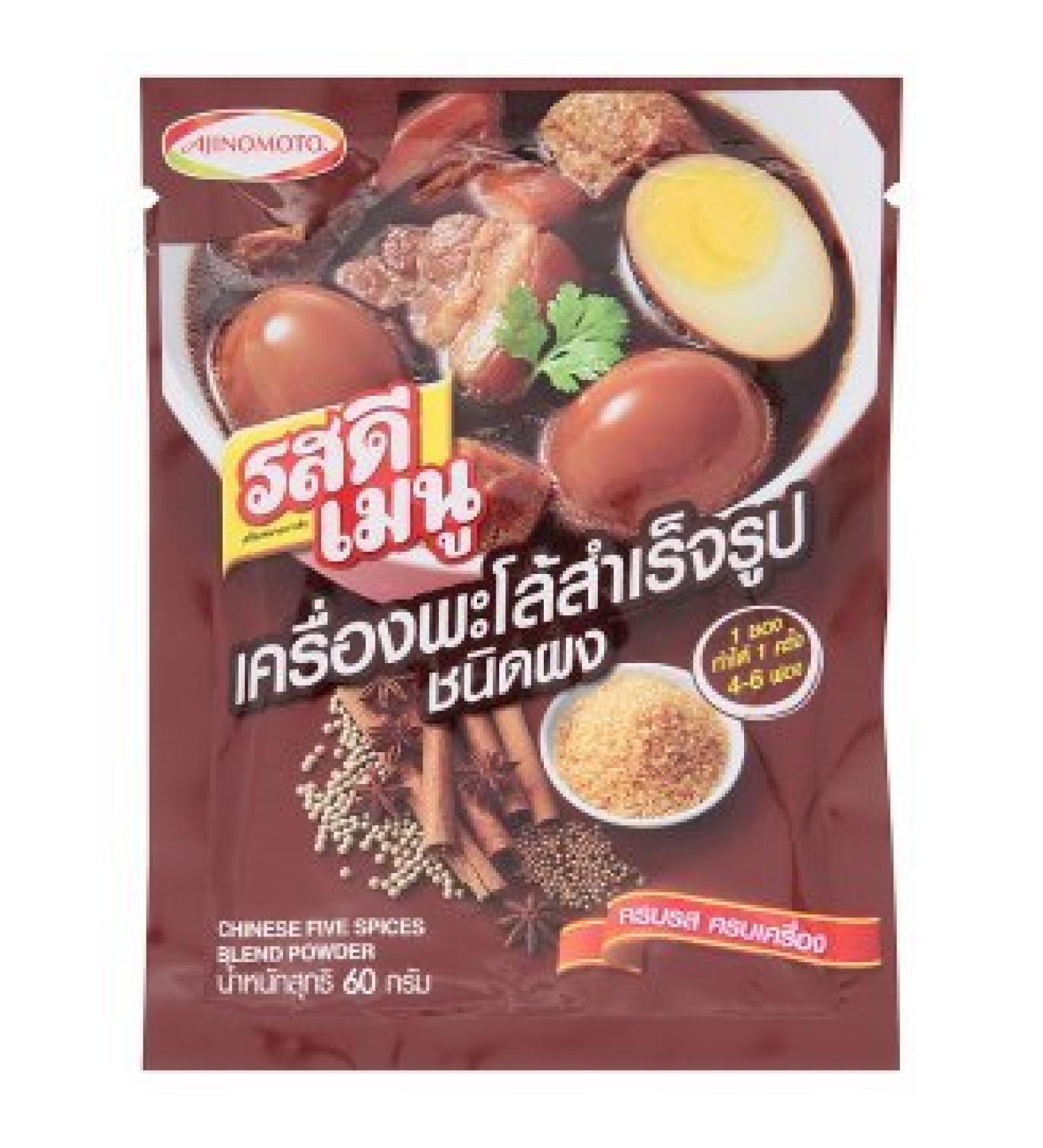 Rosdee Menu Chinese Spices Five Herbals Blend Powder-60g.