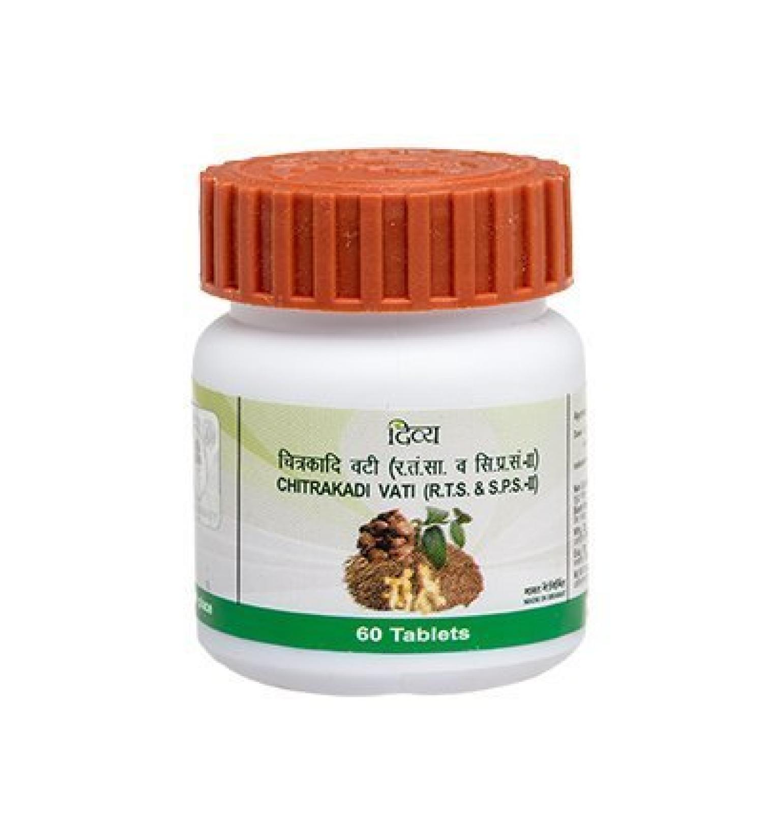 Patanjali Divya Chitrakadi Vati - Natural Remedy for Gas Pack of 2