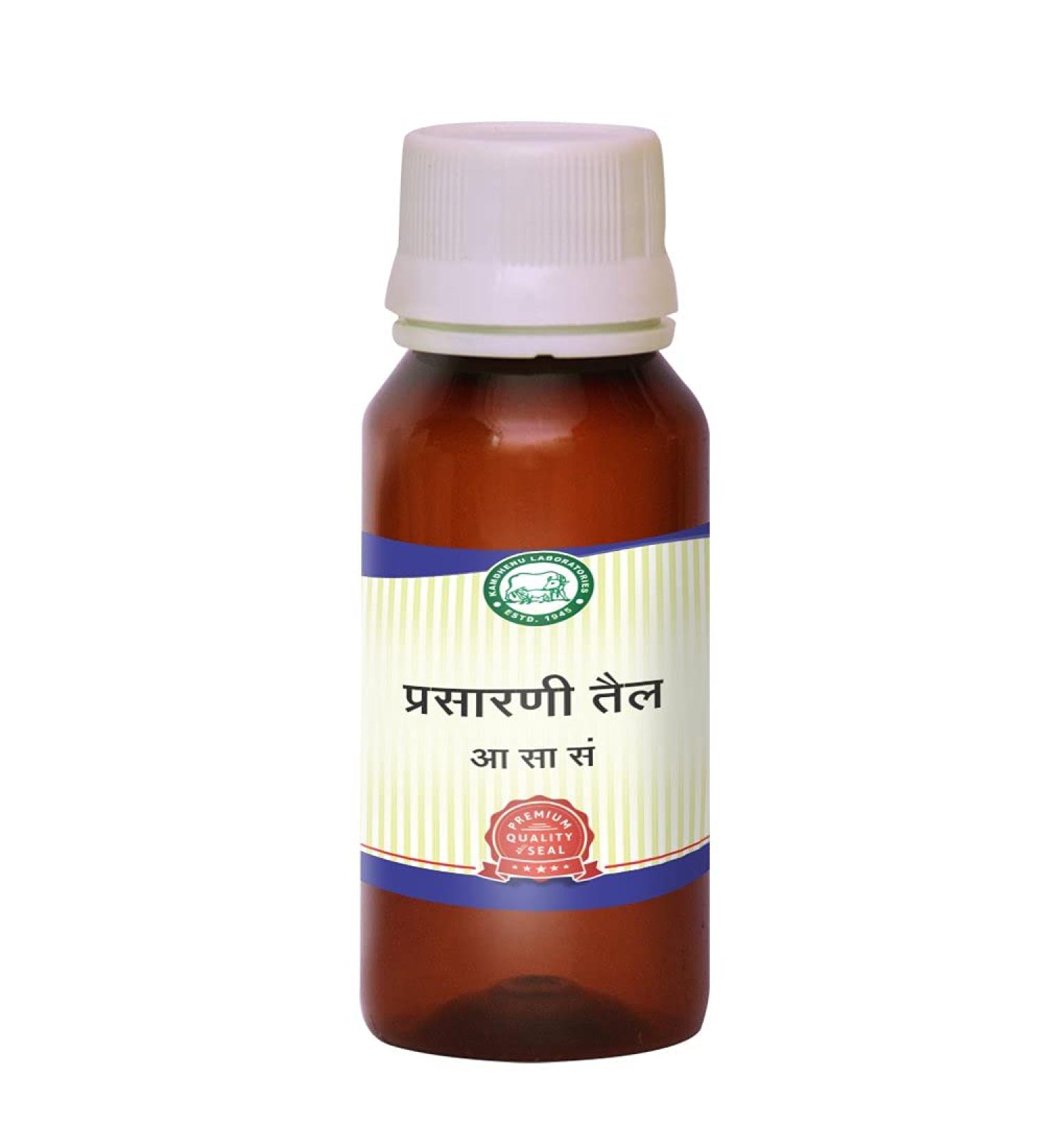 Indian Kamdhenu Prasarini Taila - 100 ml  - Buy Online on GoSupps.com