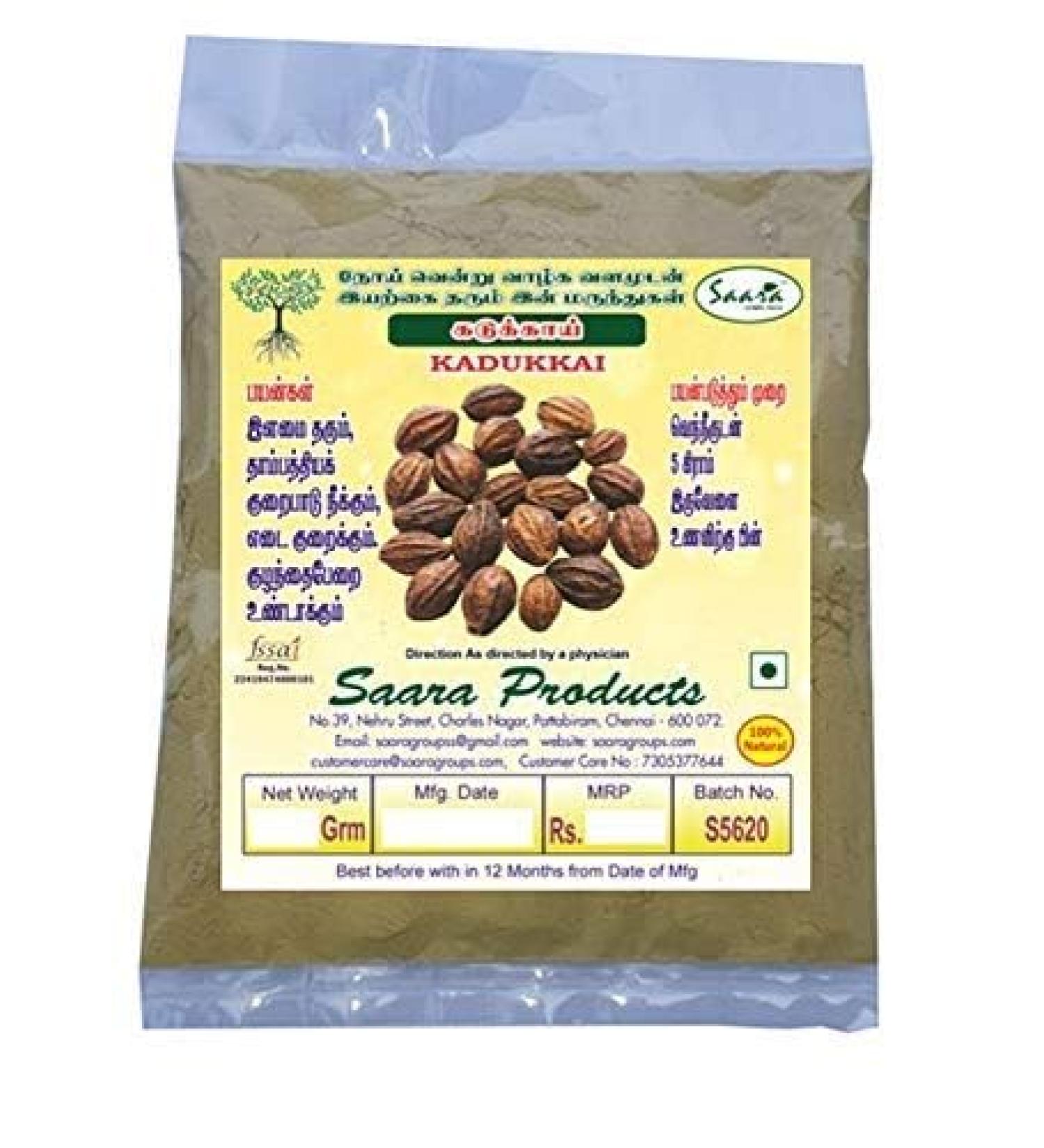 READ QURA Kadukkai Poeder l Haritaki Poeder l Terminalia Chebula Poeder 101 gm