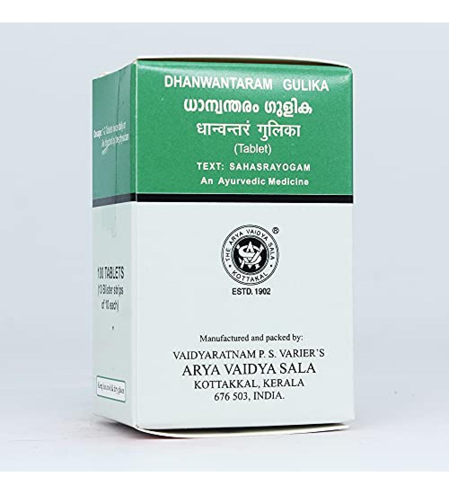 Kottakkal Dhanwantaram gulika 100nos