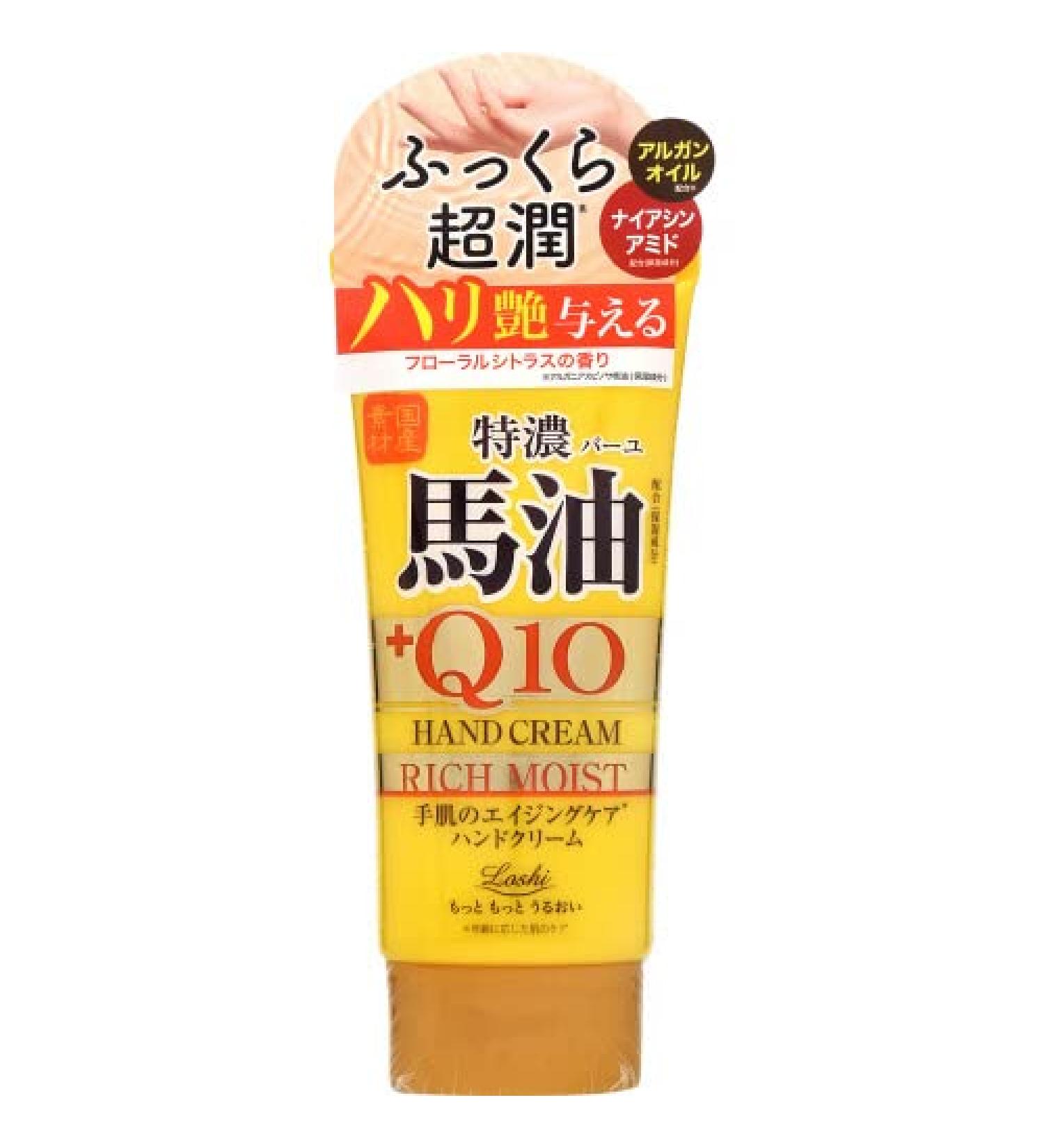 Cosmetex Roland Rossi Moist Aid Domestic Horse Oil & Q10 Hand Cream 2.8 oz (80 g)