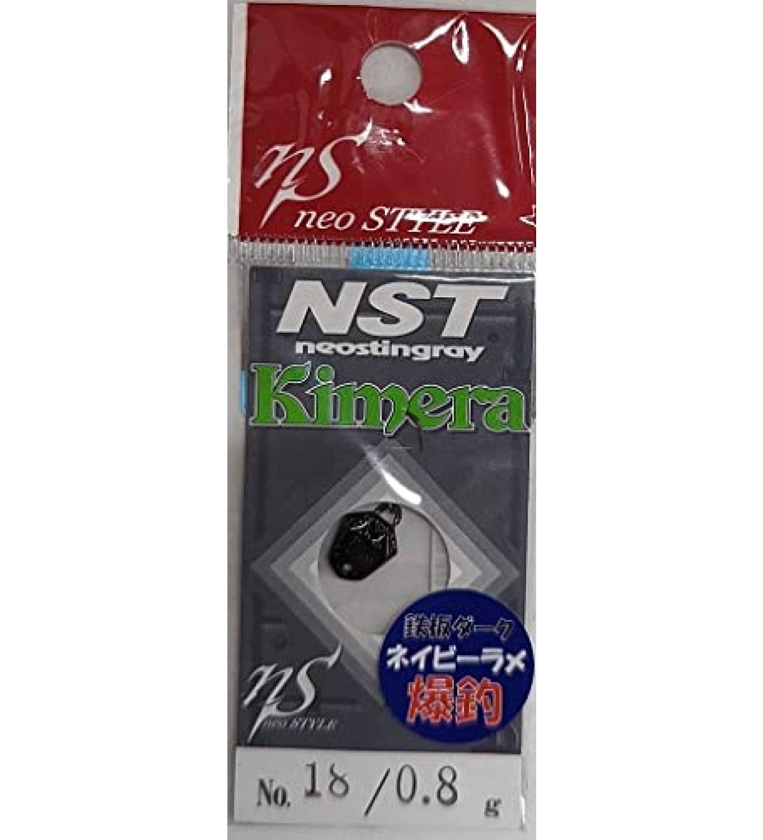Neo Style Kimera 0.03 oz (0.8 g) #18 Spa Navy Glitter
