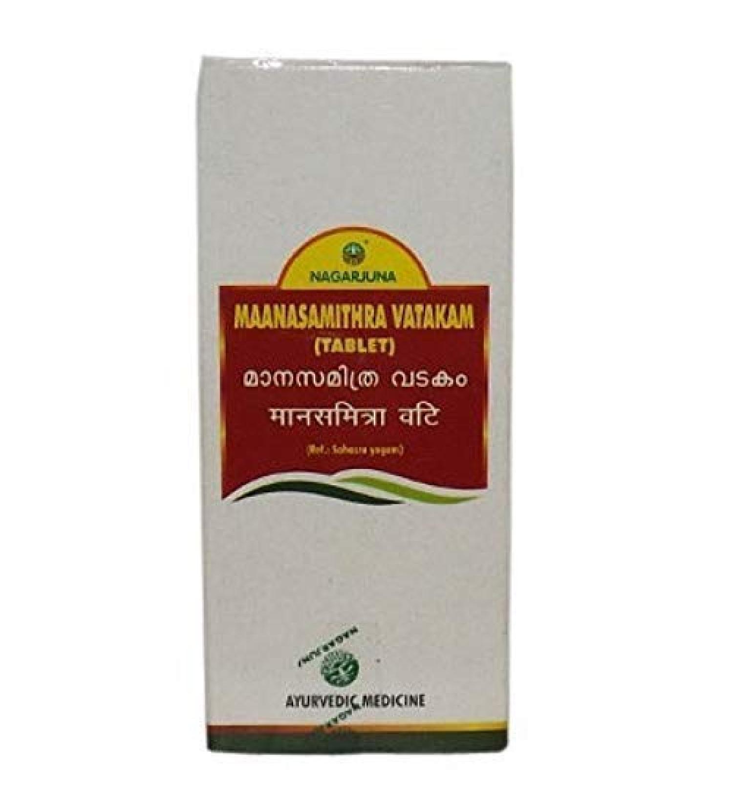 Nagarjuna Manasmithra Vatakam