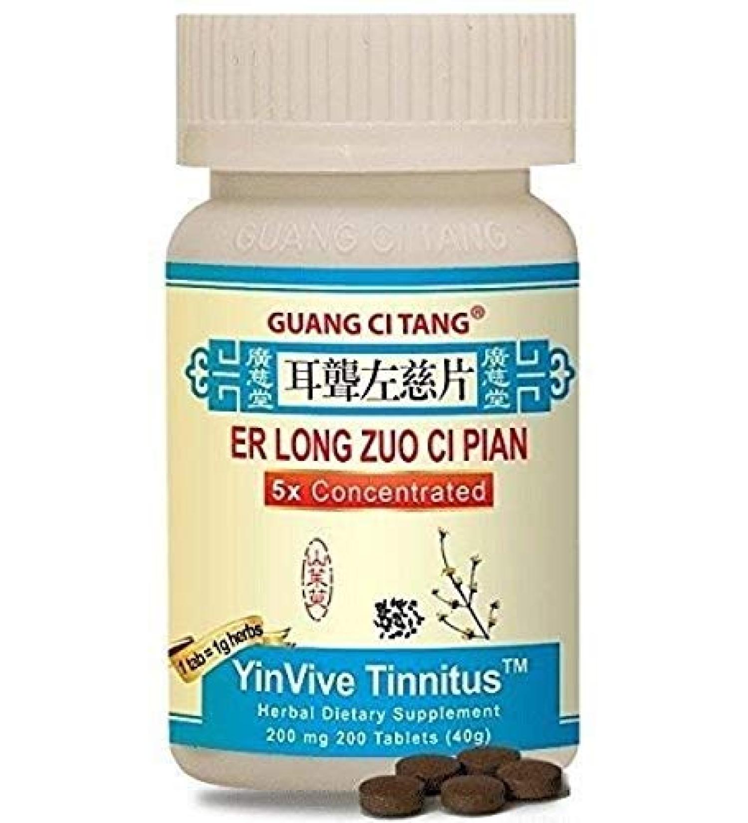 Er Long Zuo Ci Pian (YinVive Hearing) 200 mg 200 Tablets
