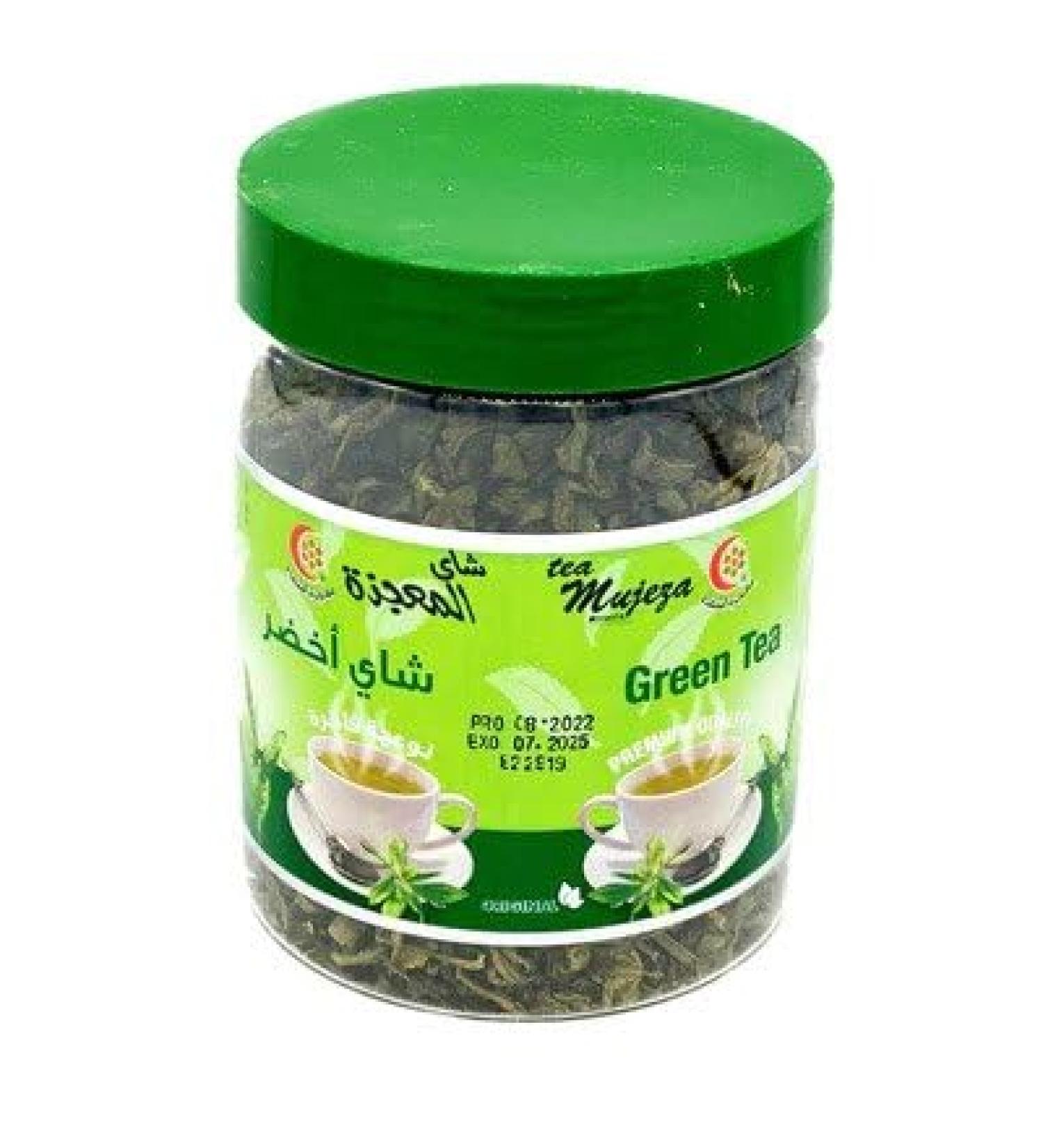 | Tea - Green Tea Premium (130g)