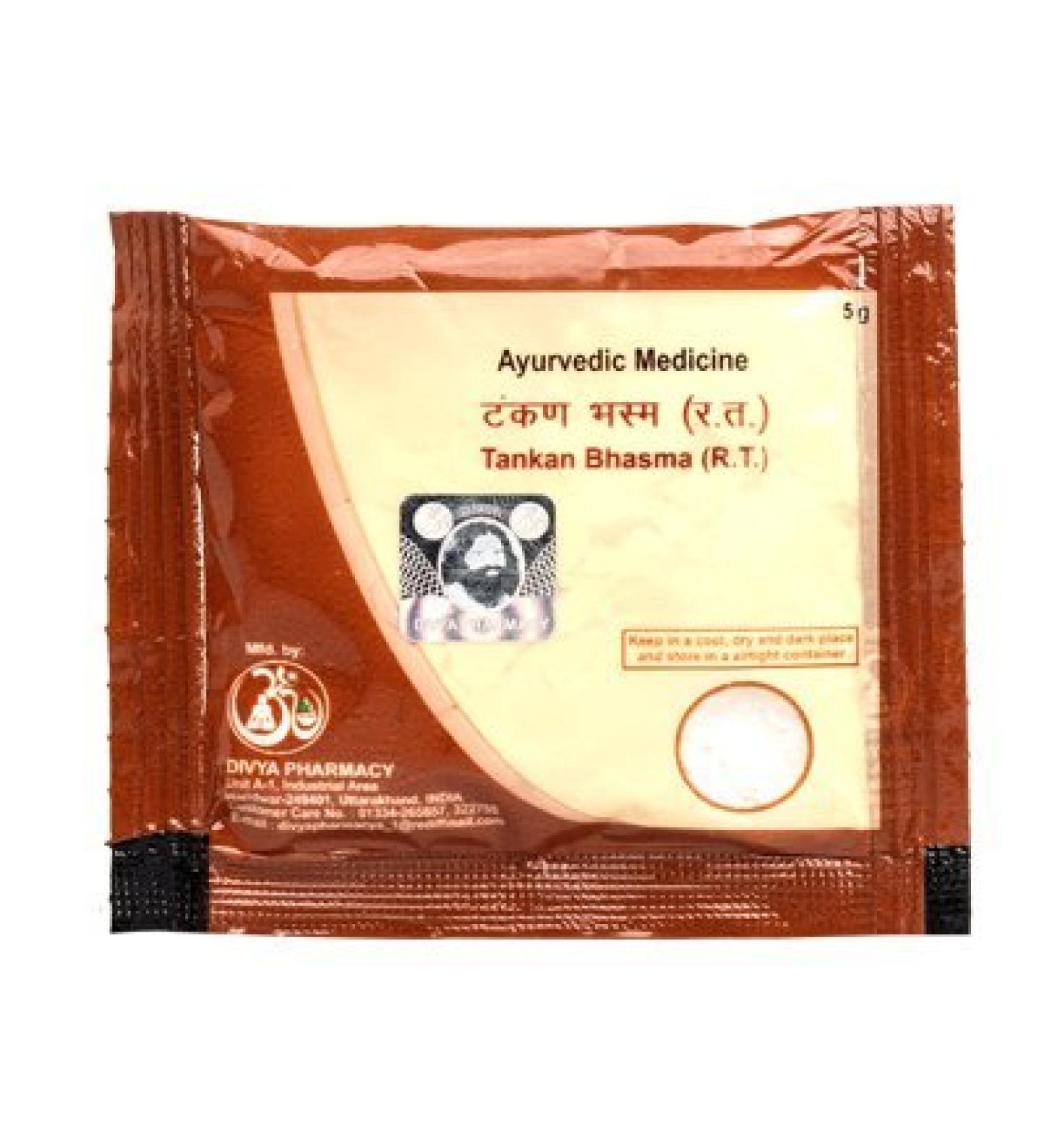 NWIL Divya TRIVANG BHASMA 5 GM